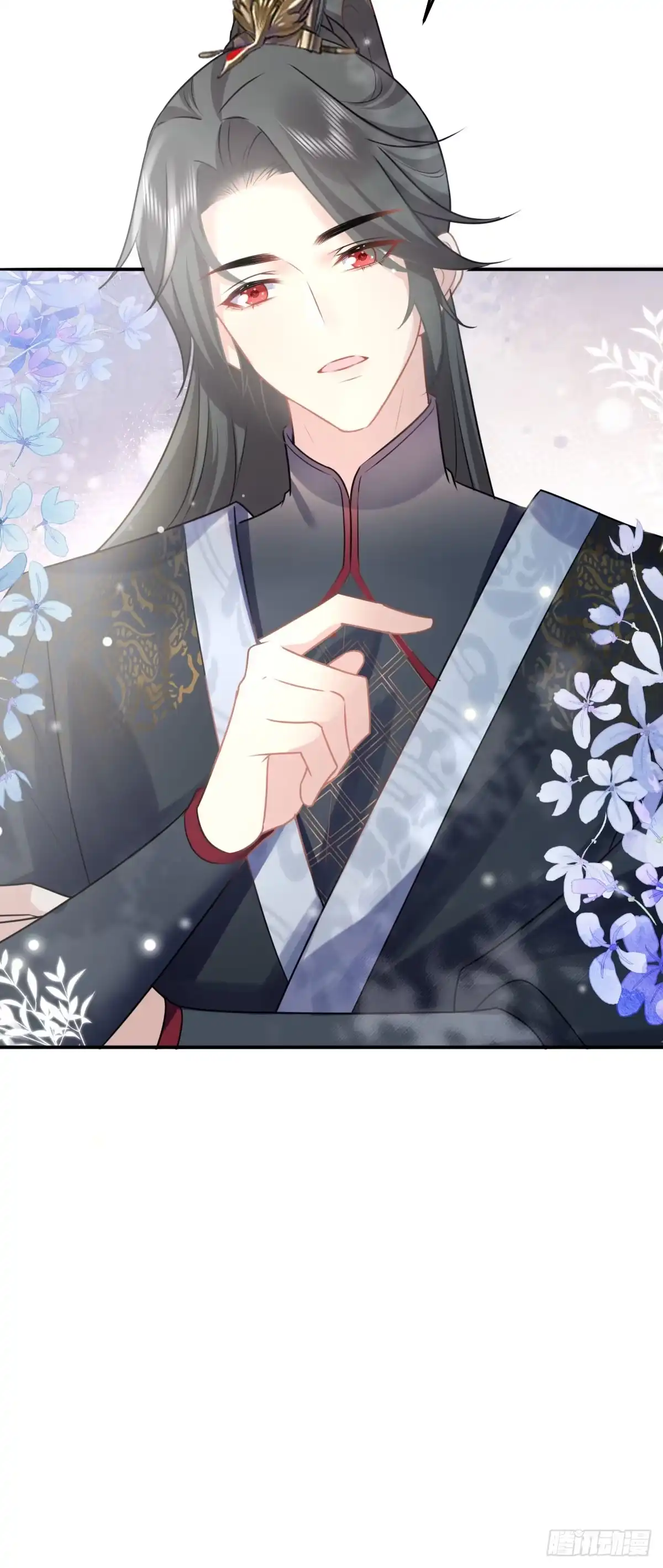 《徒儿！不可将为师据为己有！》第21话 我会对师父负责到底的 第12页