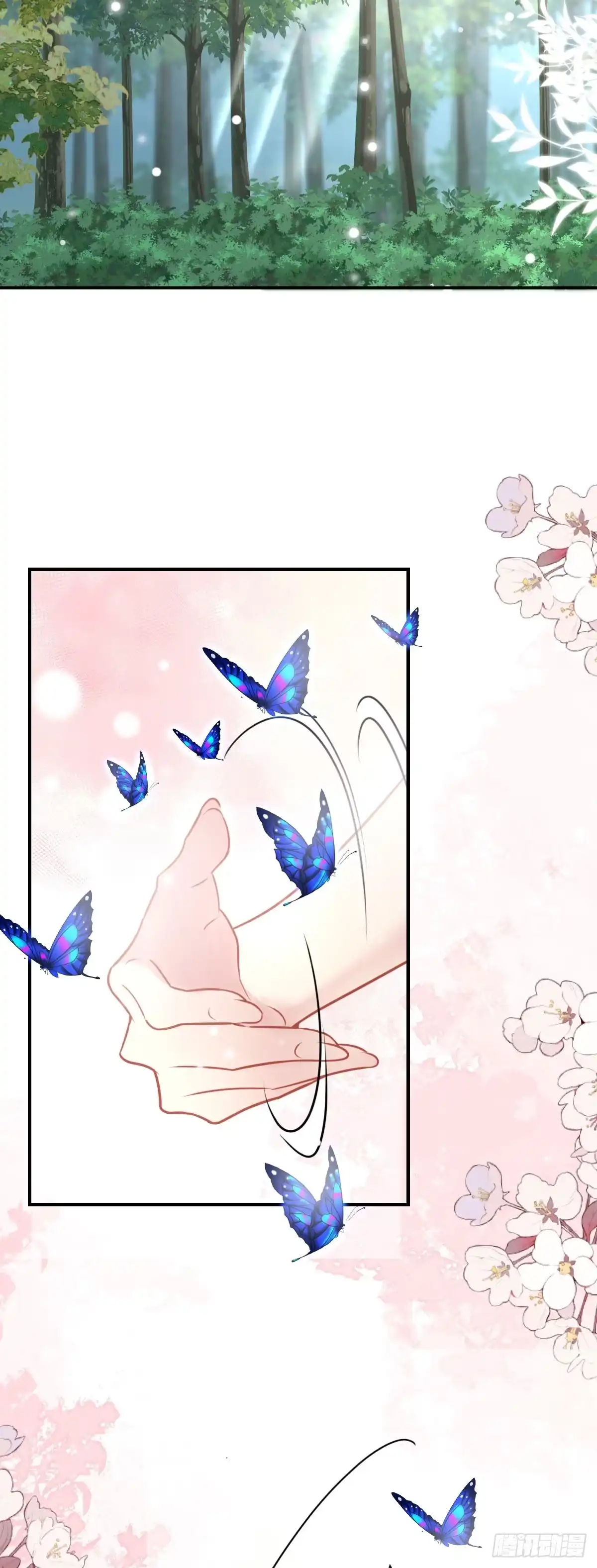 《徒儿！不可将为师据为己有！》第21话 我会对师父负责到底的 第2页