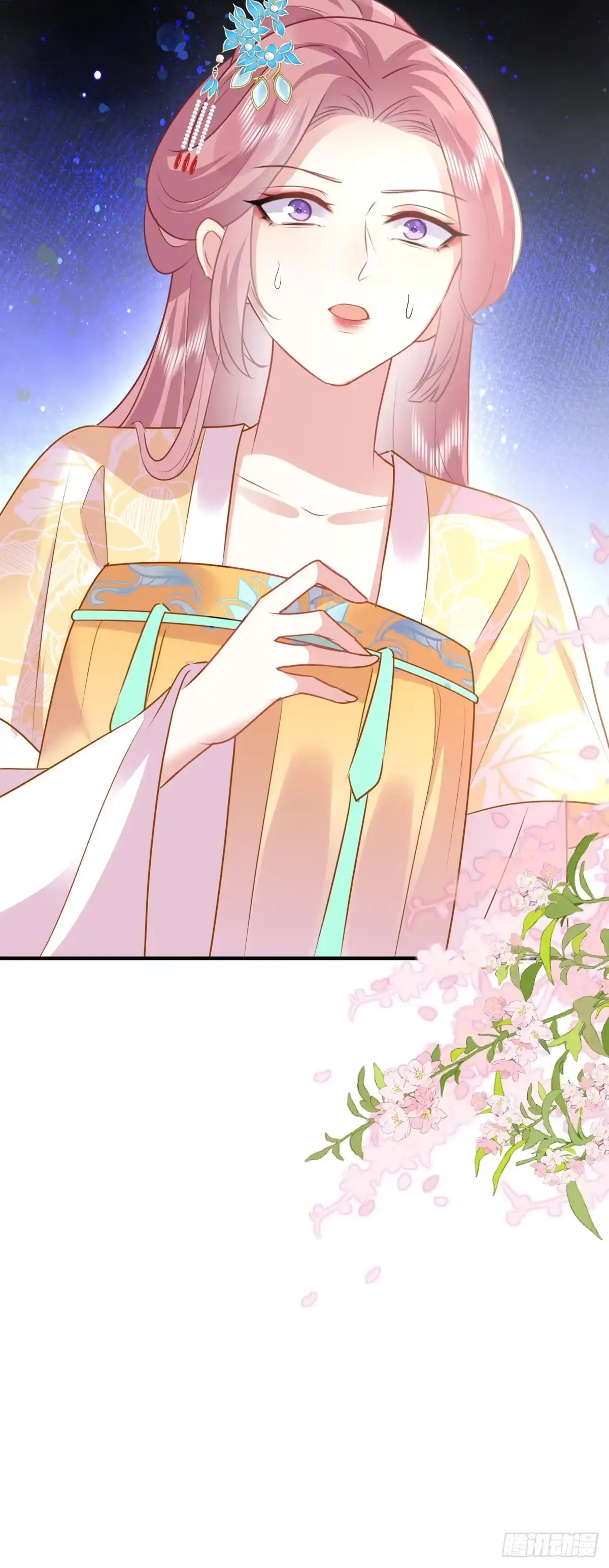 《徒儿！不可将为师据为己有！》第22话 就和师父假扮夫妻吧 第44页