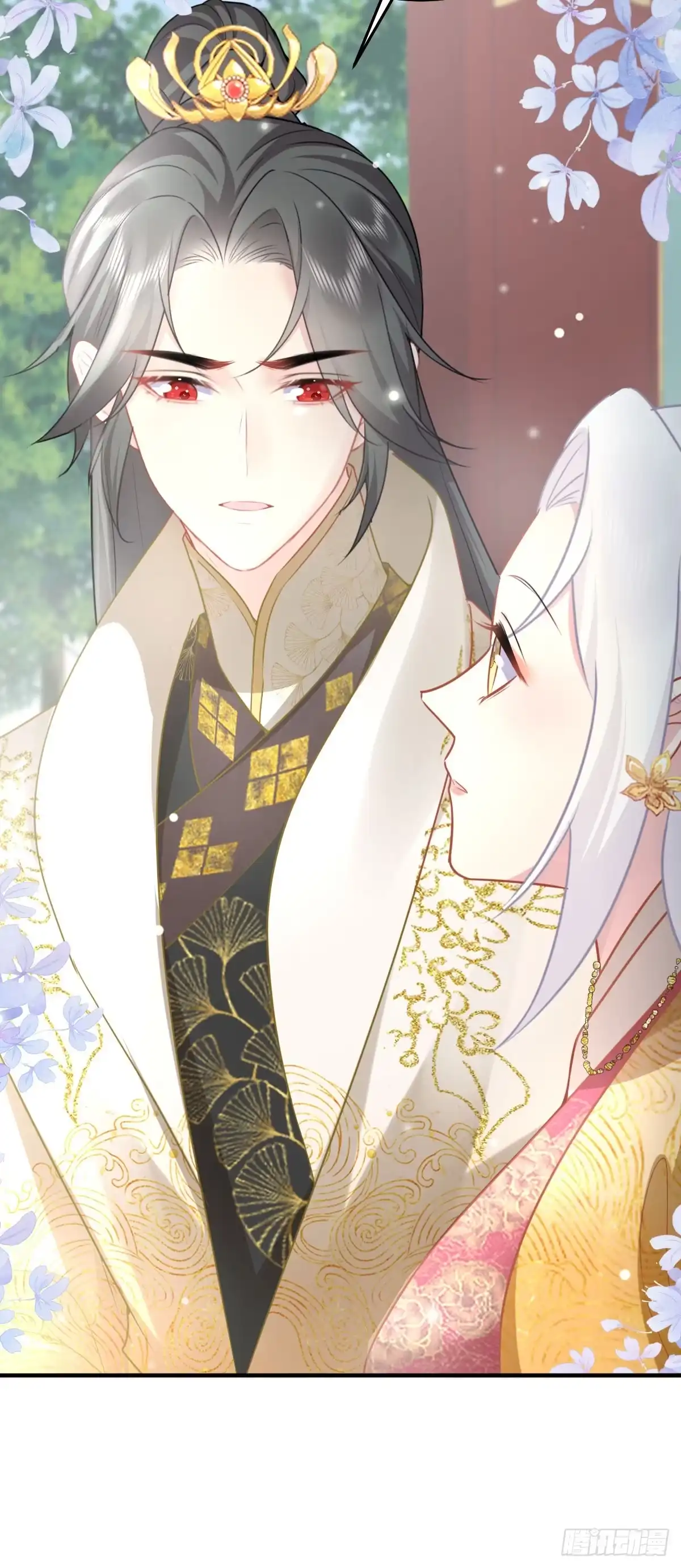 《徒儿！不可将为师据为己有！》第23话 为什么只有一张床？ 第18页