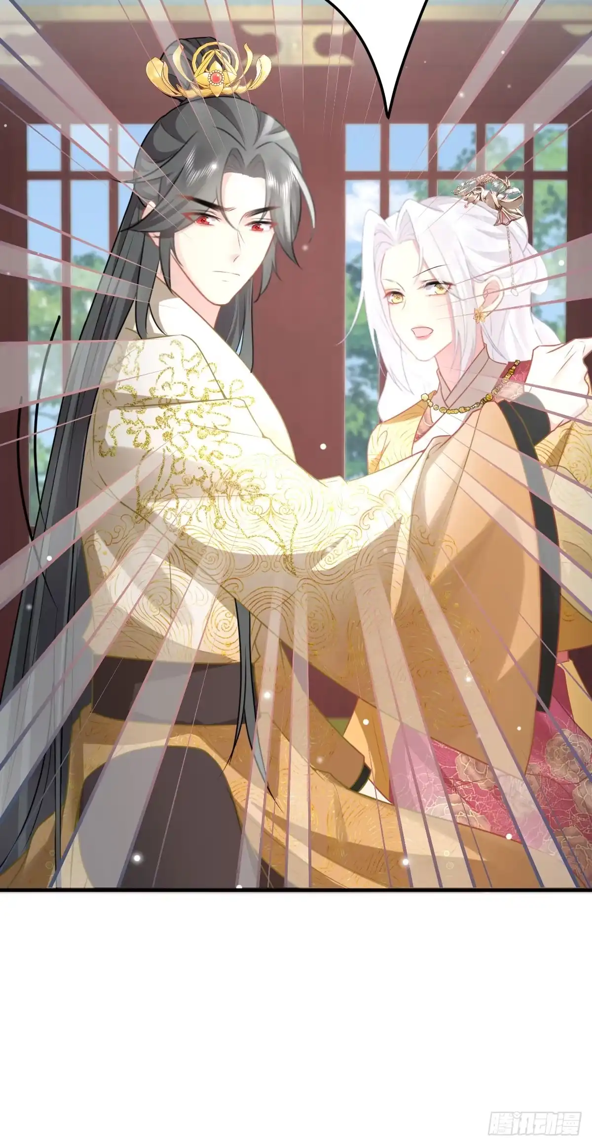 《徒儿！不可将为师据为己有！》第23话 为什么只有一张床？ 第28页