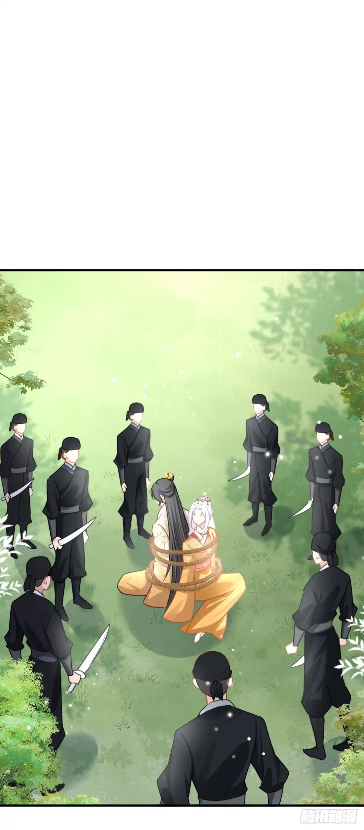 《徒儿！不可将为师据为己有！》第23话 为什么只有一张床？ 第37页