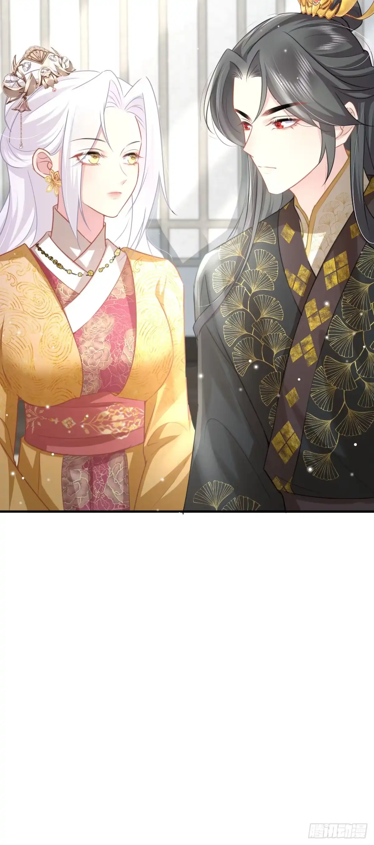 《徒儿！不可将为师据为己有！》第24话 既然是夫妻就要亲密些 第52页