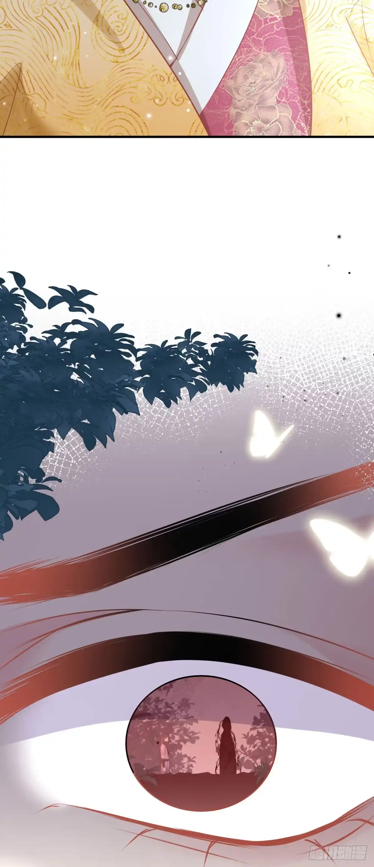 《徒儿！不可将为师据为己有！》第24话 既然是夫妻就要亲密些 第34页