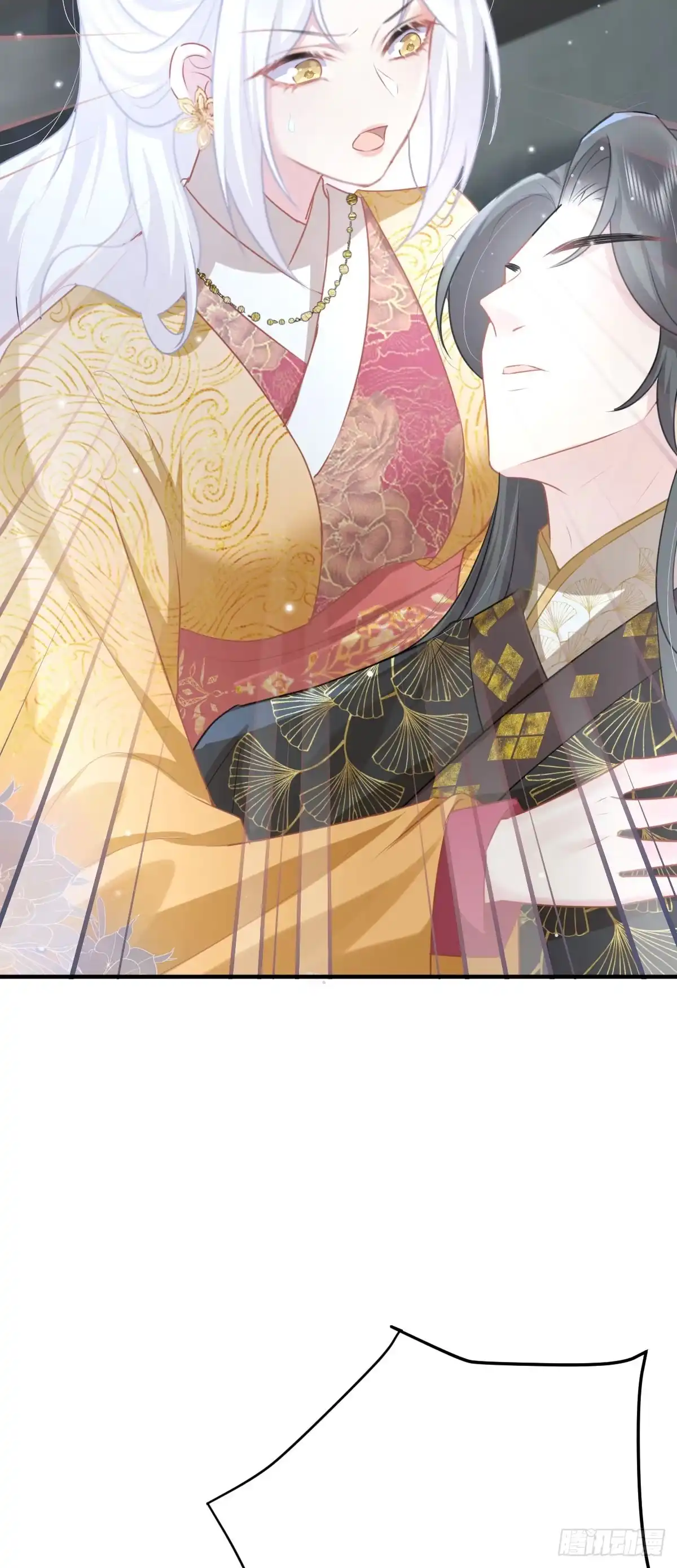 《徒儿！不可将为师据为己有！》第24话 既然是夫妻就要亲密些 第37页