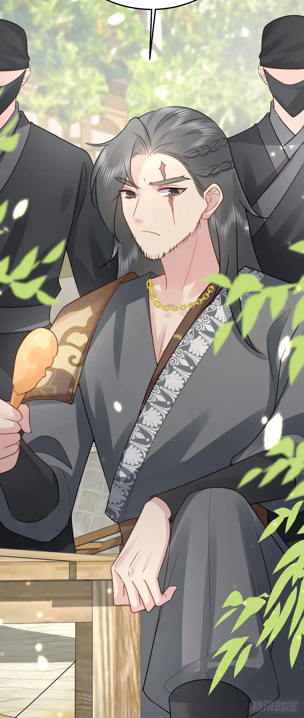 《徒儿！不可将为师据为己有！》第25话 娘子，要等我回来 第4页