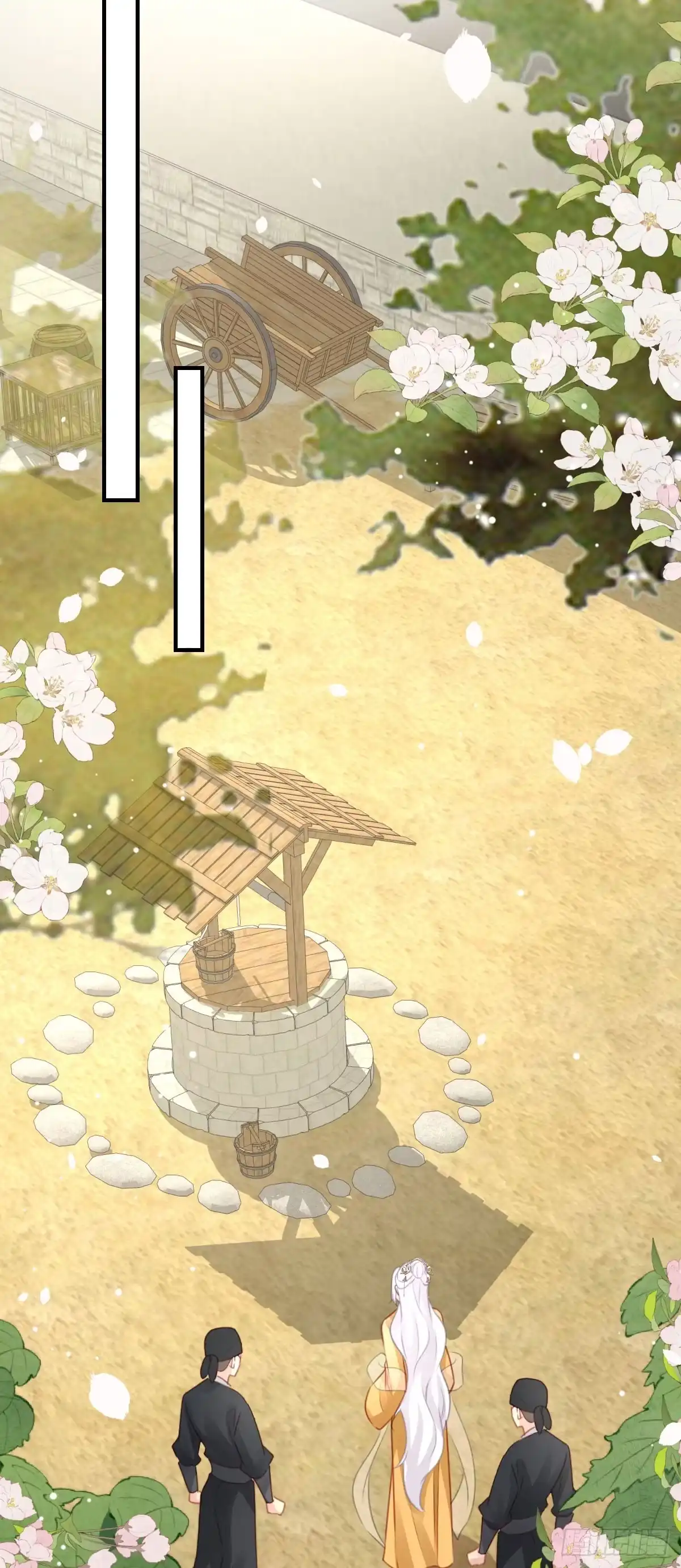 《徒儿！不可将为师据为己有！》第25话 娘子，要等我回来 第19页