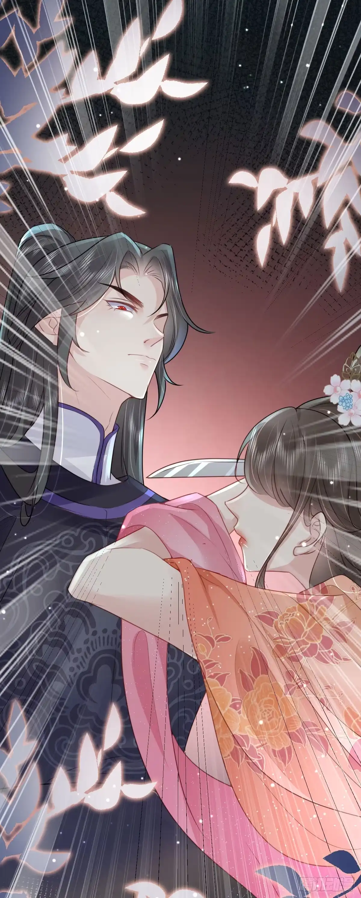 《徒儿！不可将为师据为己有！》第27话 男人都是大猪蹄子 第37页