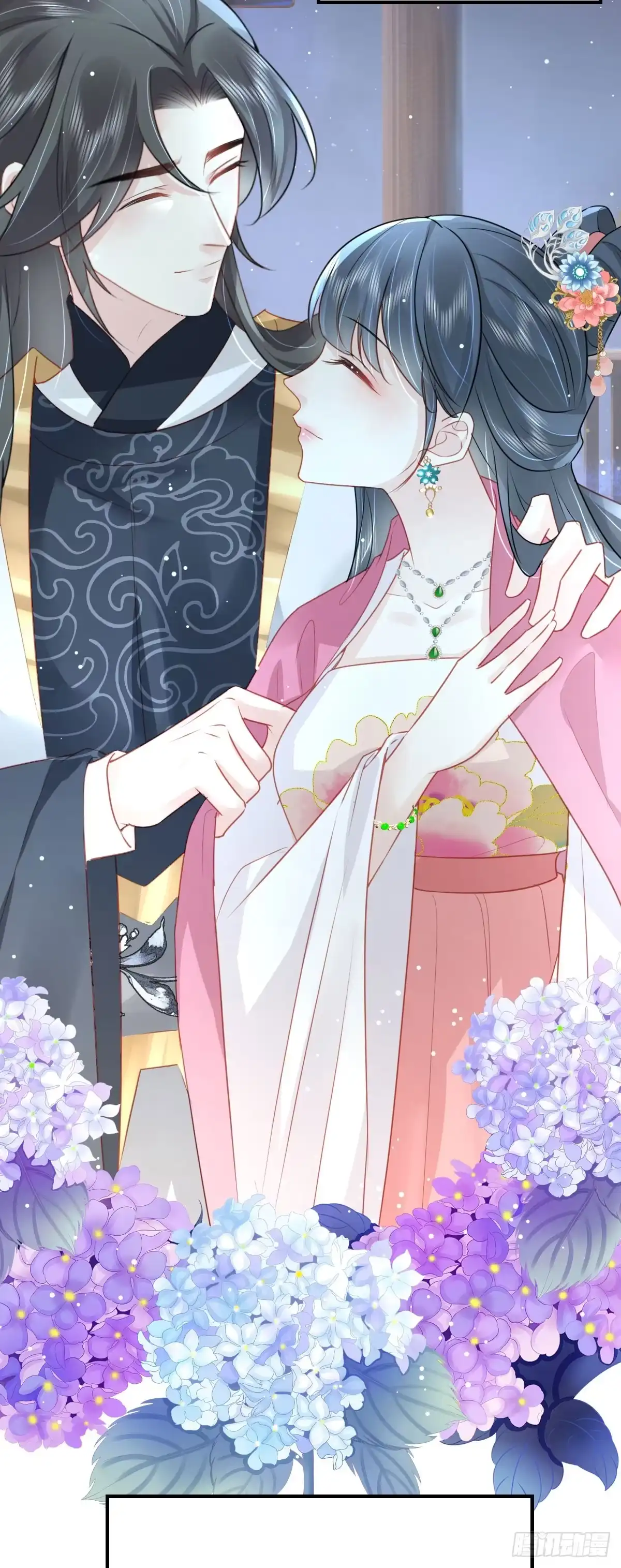 《徒儿！不可将为师据为己有！》第27话 男人都是大猪蹄子 第16页