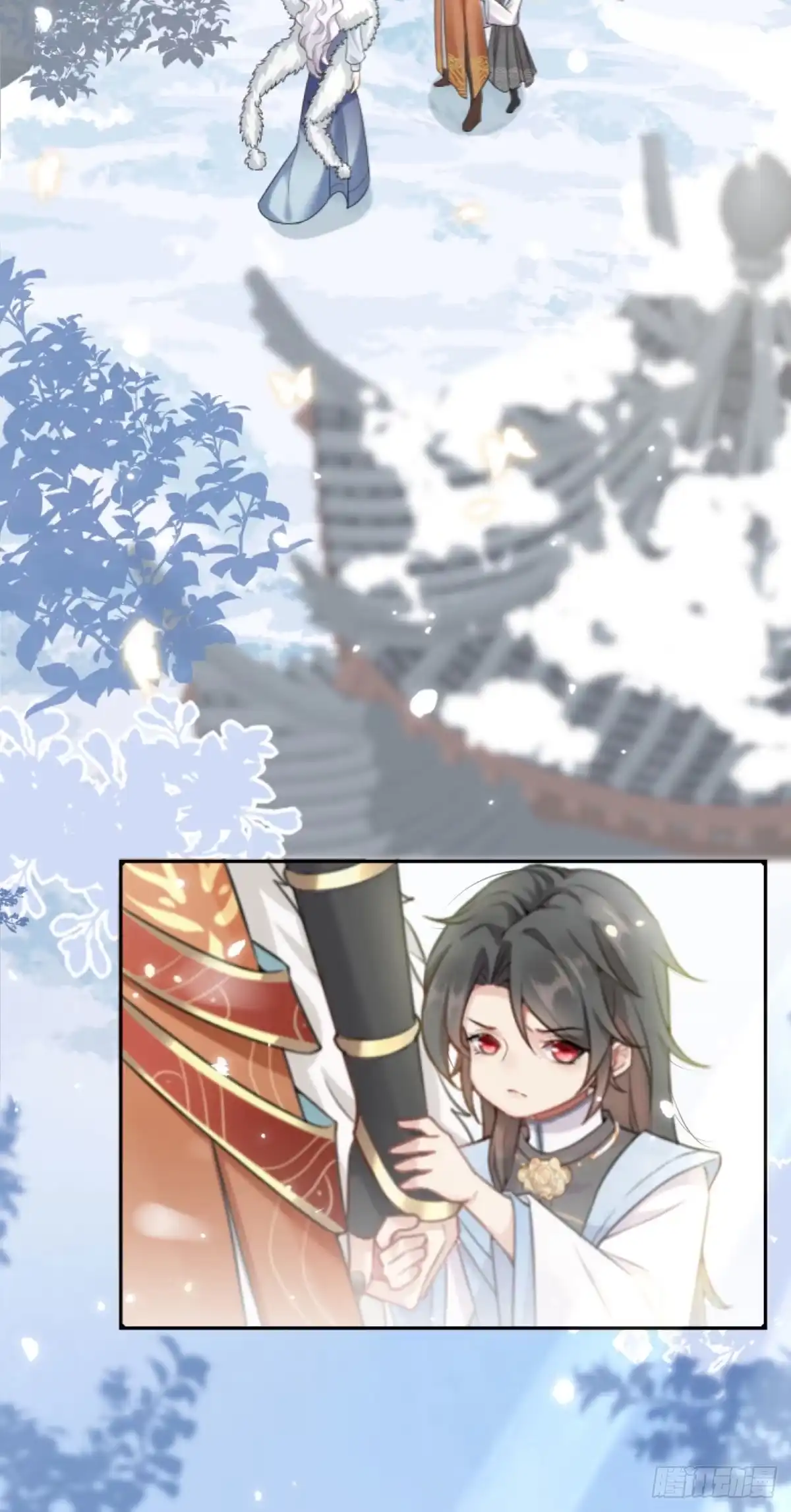 《徒儿！不可将为师据为己有！》第1话 你不配当我师父！ 第3页