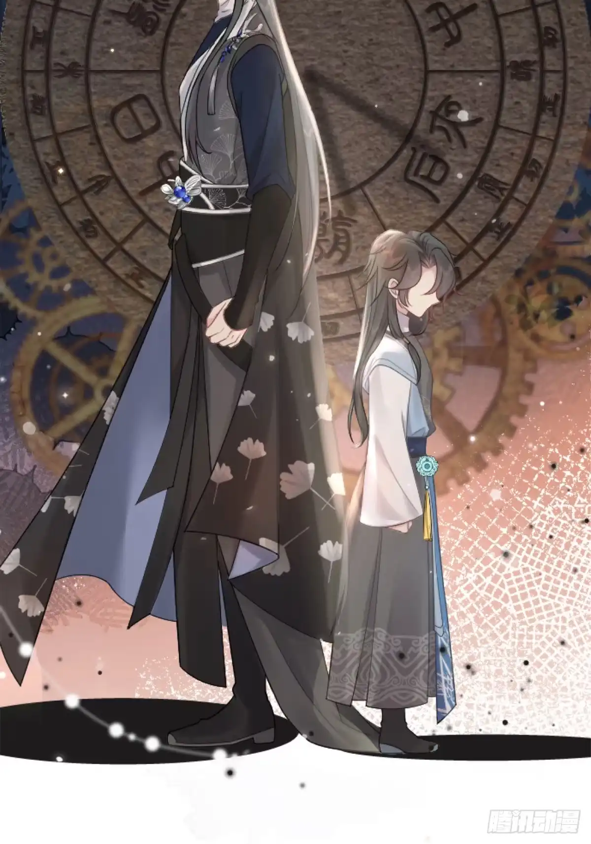 《徒儿！不可将为师据为己有！》第1话 你不配当我师父！ 第43页