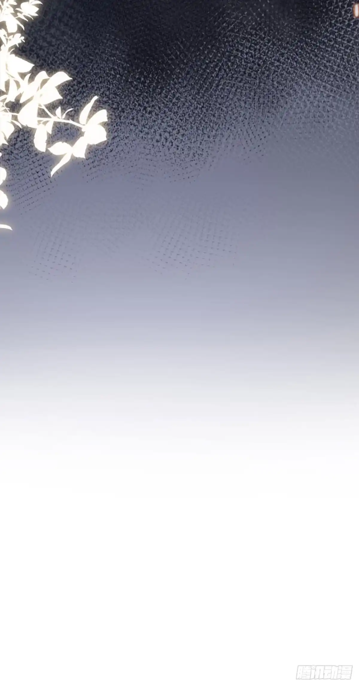 《徒儿！不可将为师据为己有！》第1话 你不配当我师父！ 第10页