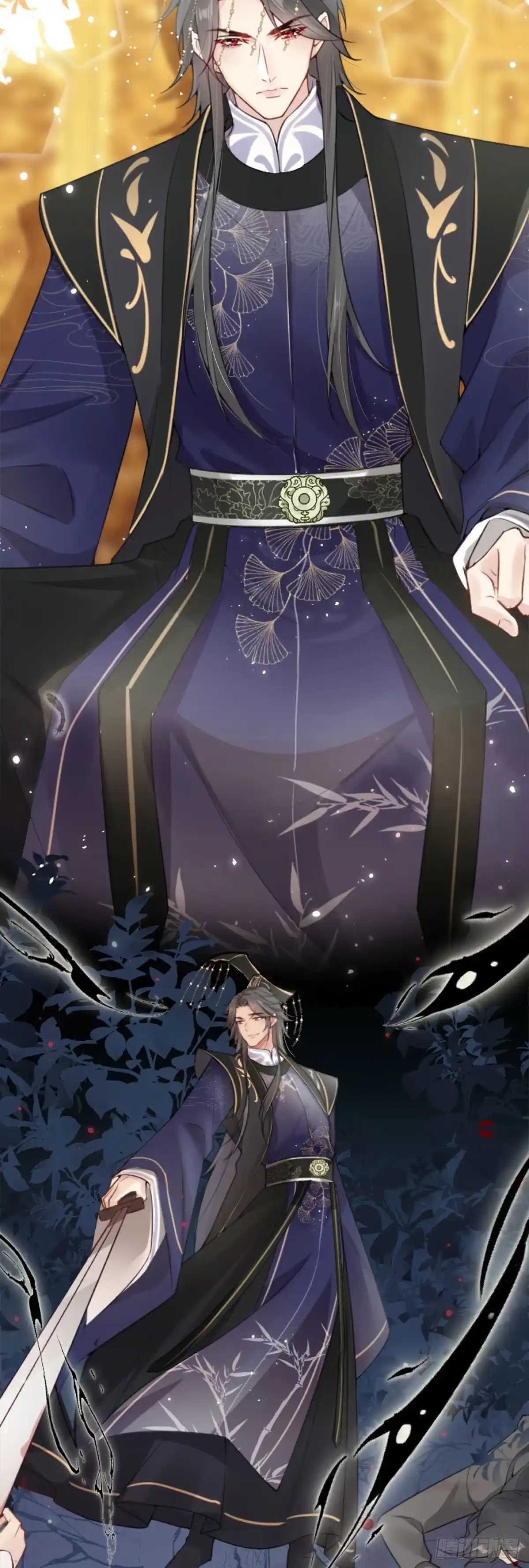 《徒儿！不可将为师据为己有！》第1话 你不配当我师父！ 第20页
