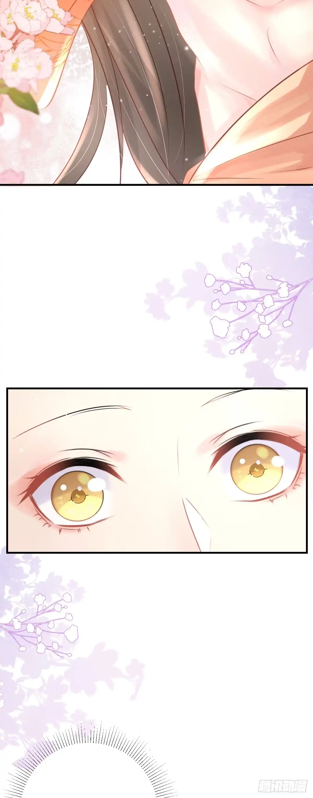《徒儿！不可将为师据为己有！》第28话 师父竟和他肌肤相亲？ 第34页