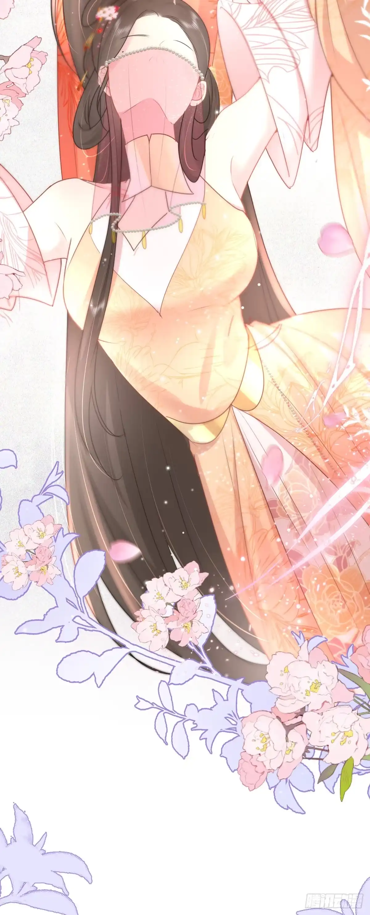 《徒儿！不可将为师据为己有！》第28话 师父竟和他肌肤相亲？ 第14页
