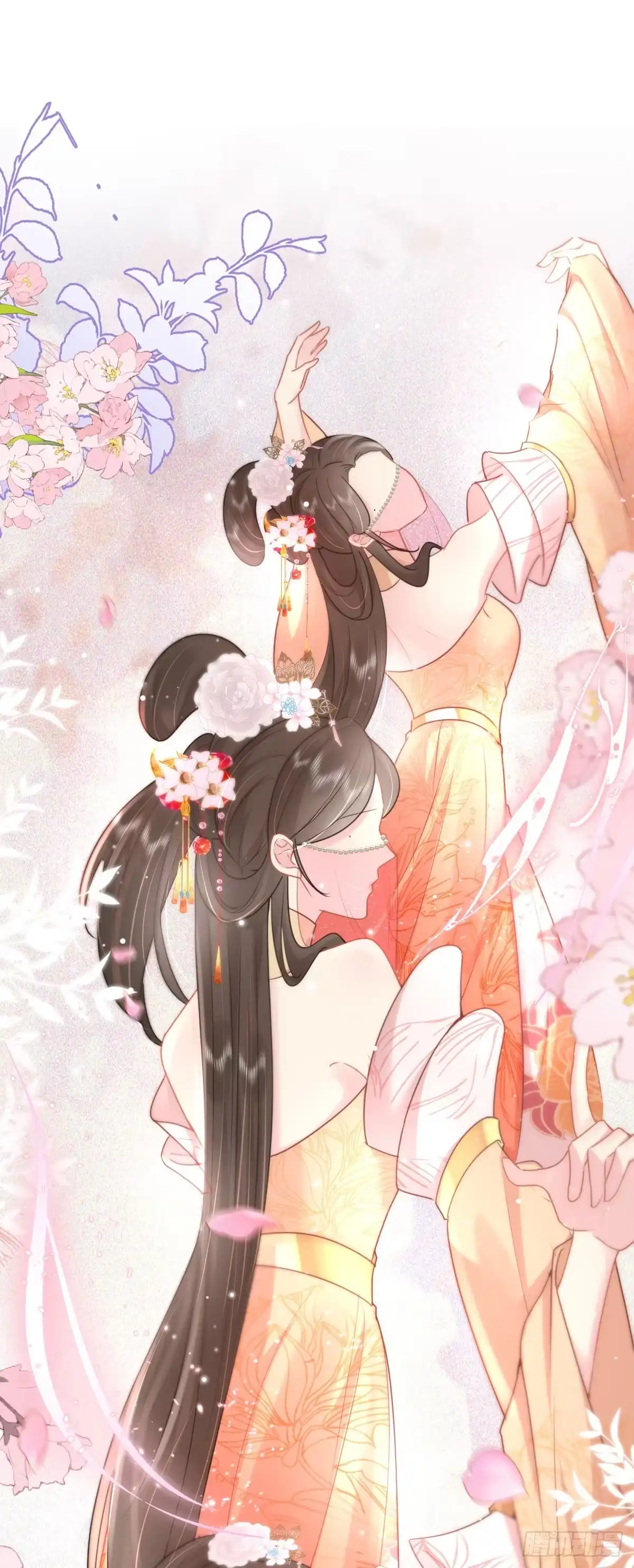 《徒儿！不可将为师据为己有！》第28话 师父竟和他肌肤相亲？ 第13页