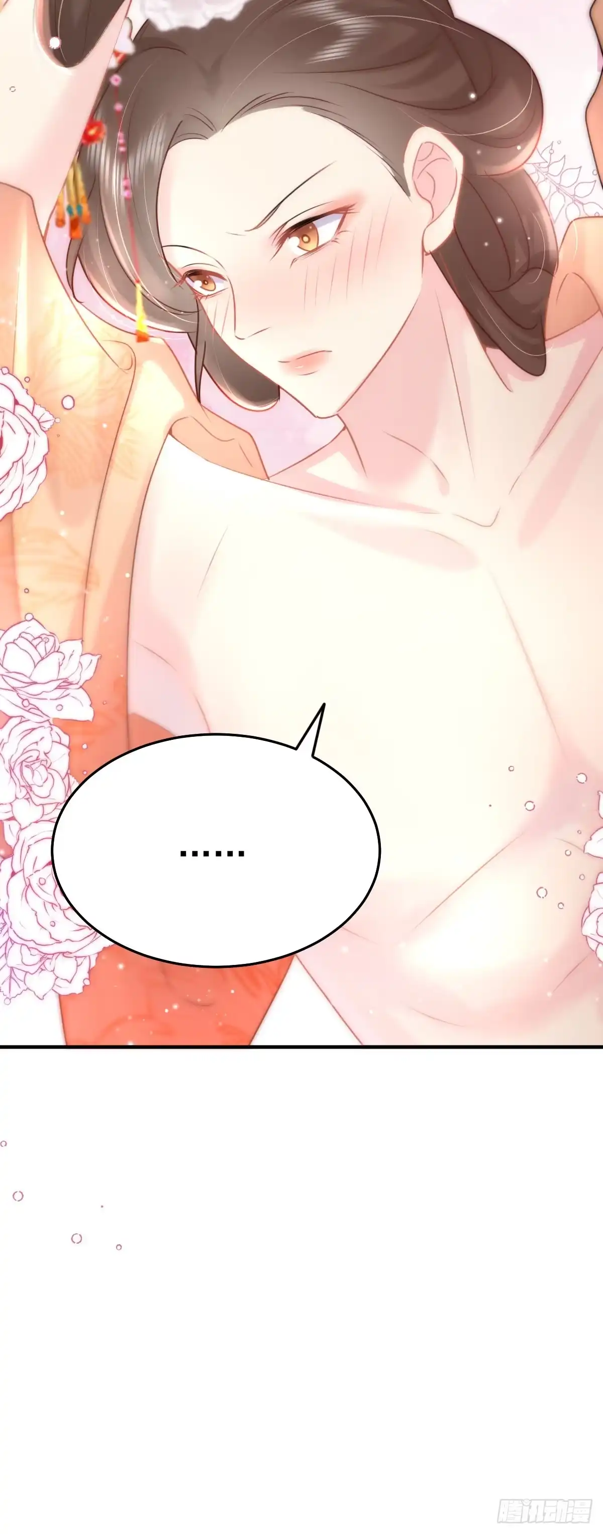 《徒儿！不可将为师据为己有！》第28话 师父竟和他肌肤相亲？ 第38页