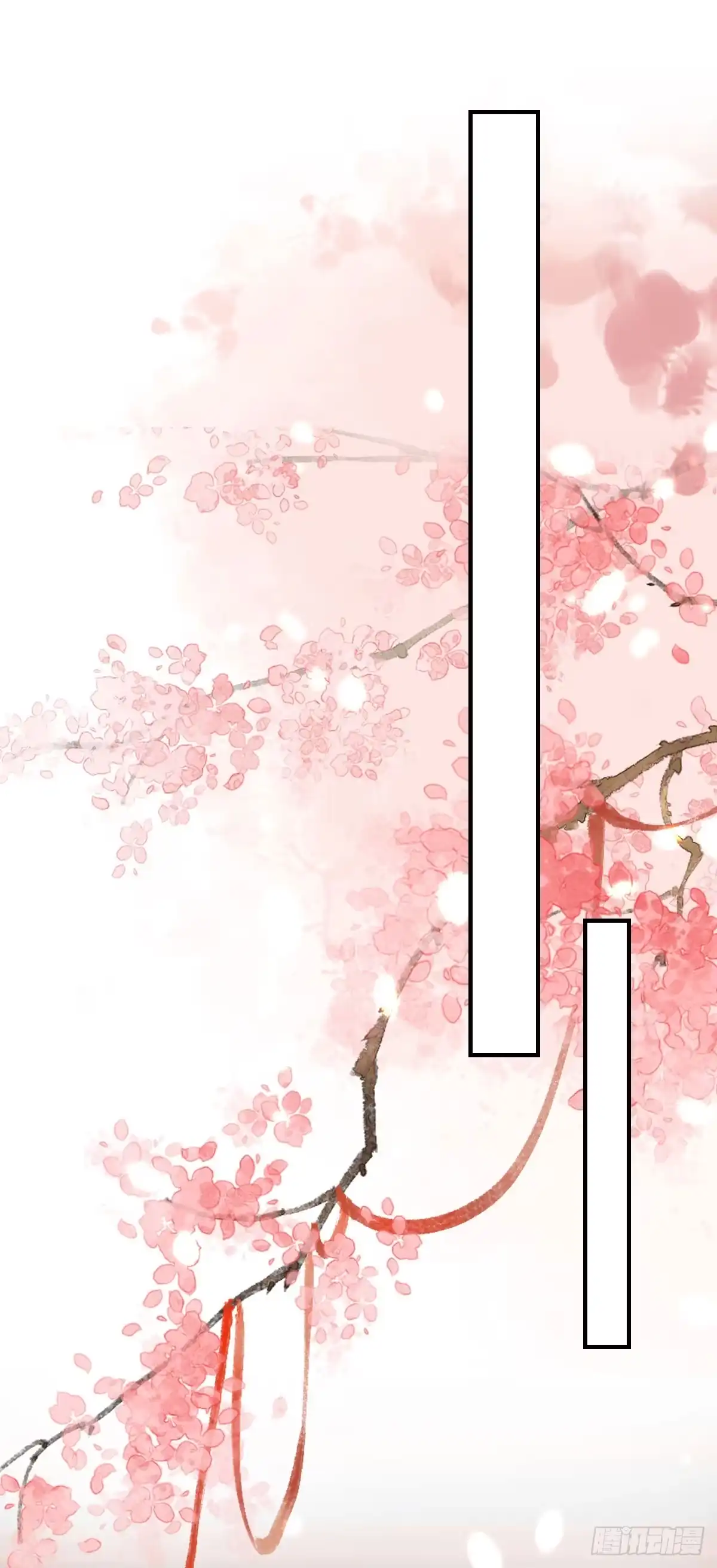 《徒儿！不可将为师据为己有！》第29话 师父现在是舍不得了？ 第21页