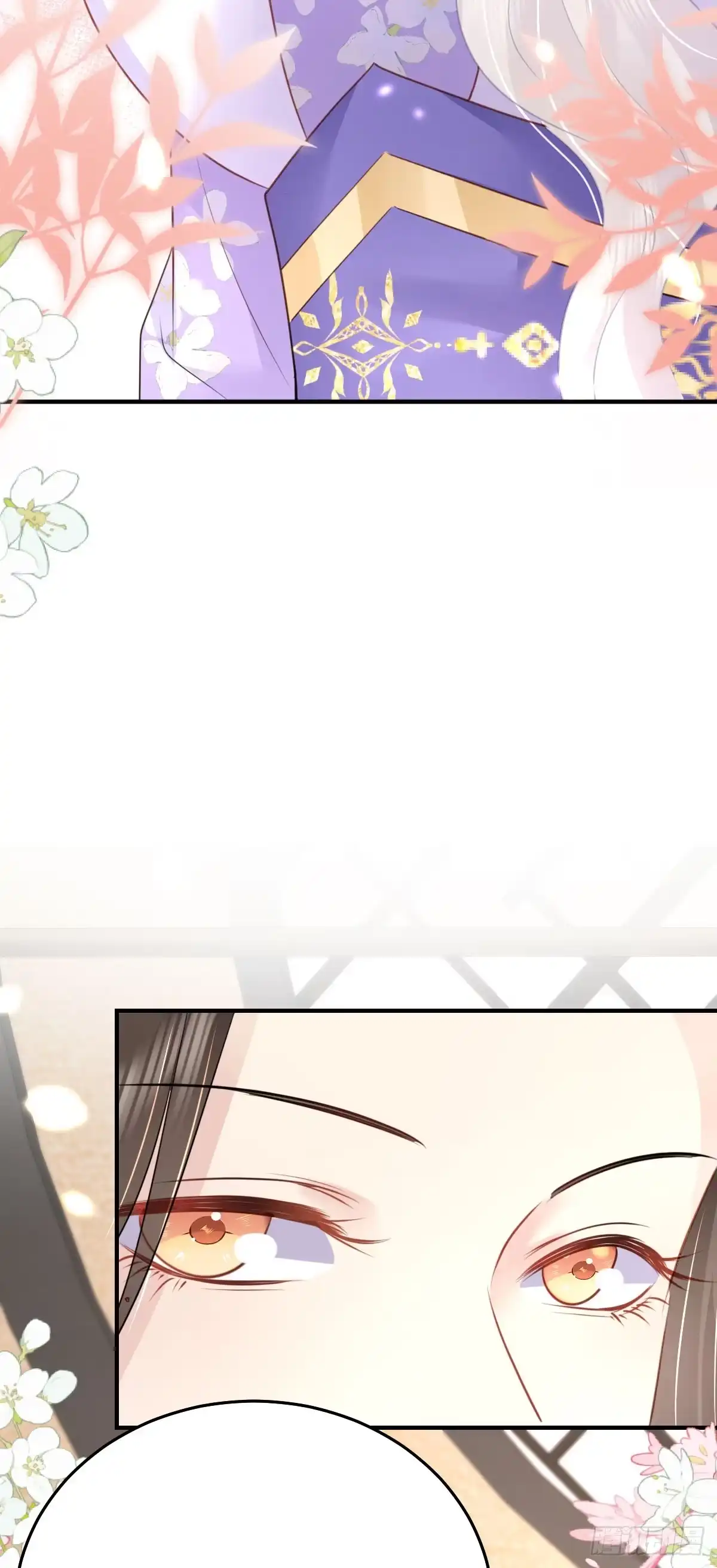 《徒儿！不可将为师据为己有！》第29话 师父现在是舍不得了？ 第24页