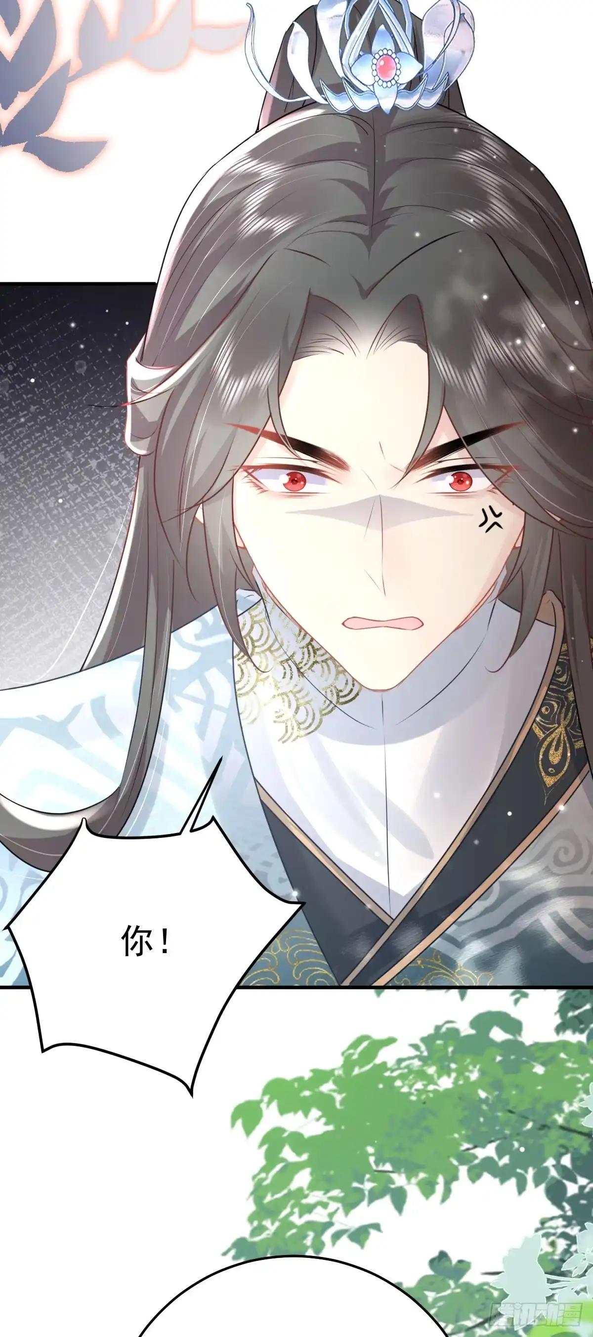 《徒儿！不可将为师据为己有！》第30话 他竟敢这样称呼师父！ 第29页