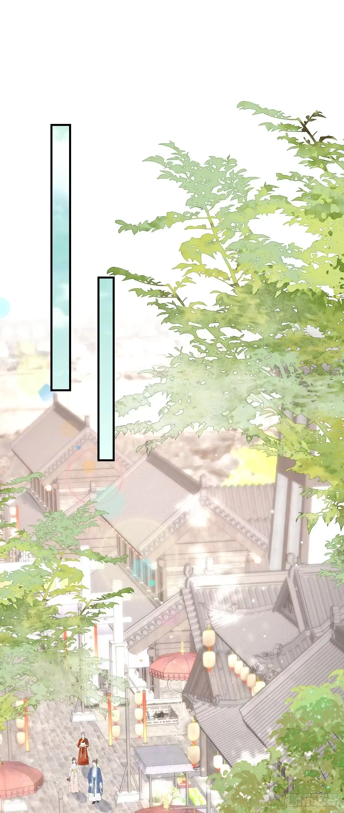 《徒儿！不可将为师据为己有！》第30话 他竟敢这样称呼师父！ 第9页