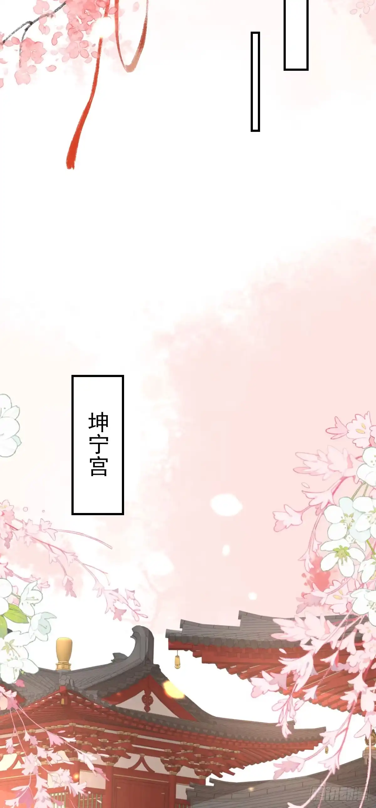 《徒儿！不可将为师据为己有！》第31话 真的是盛公子！ 第18页