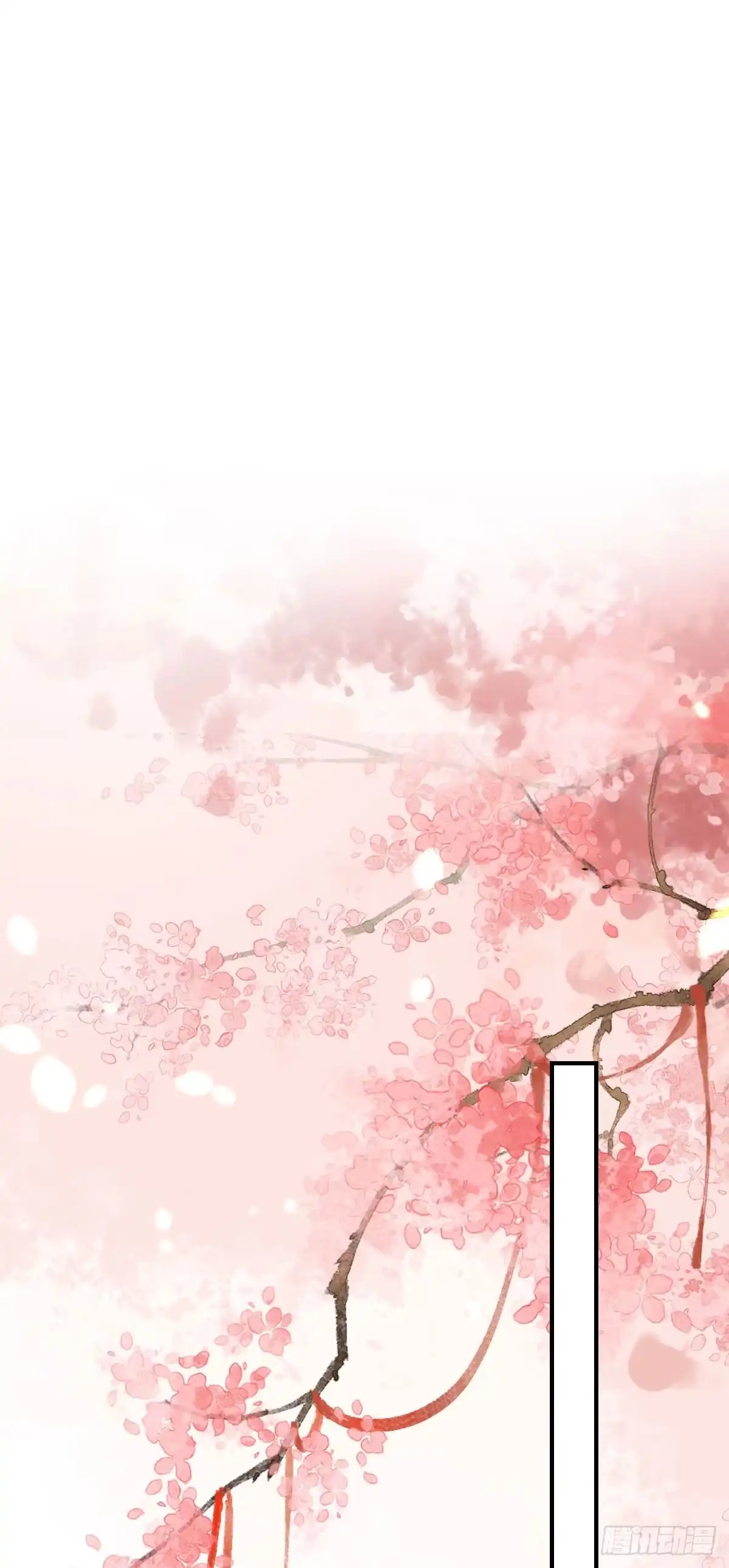 《徒儿！不可将为师据为己有！》第31话 真的是盛公子！ 第17页