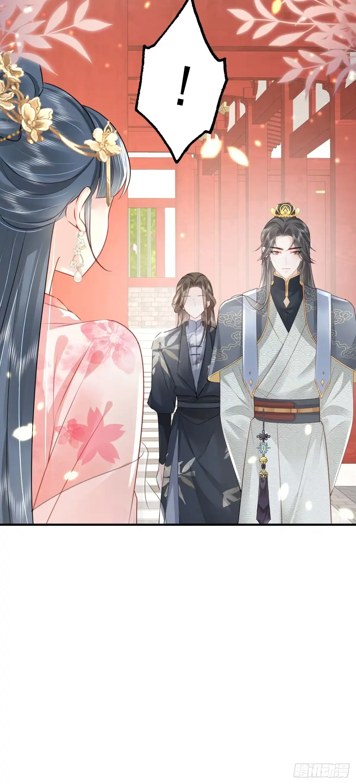 《徒儿！不可将为师据为己有！》第31话 真的是盛公子！ 第40页