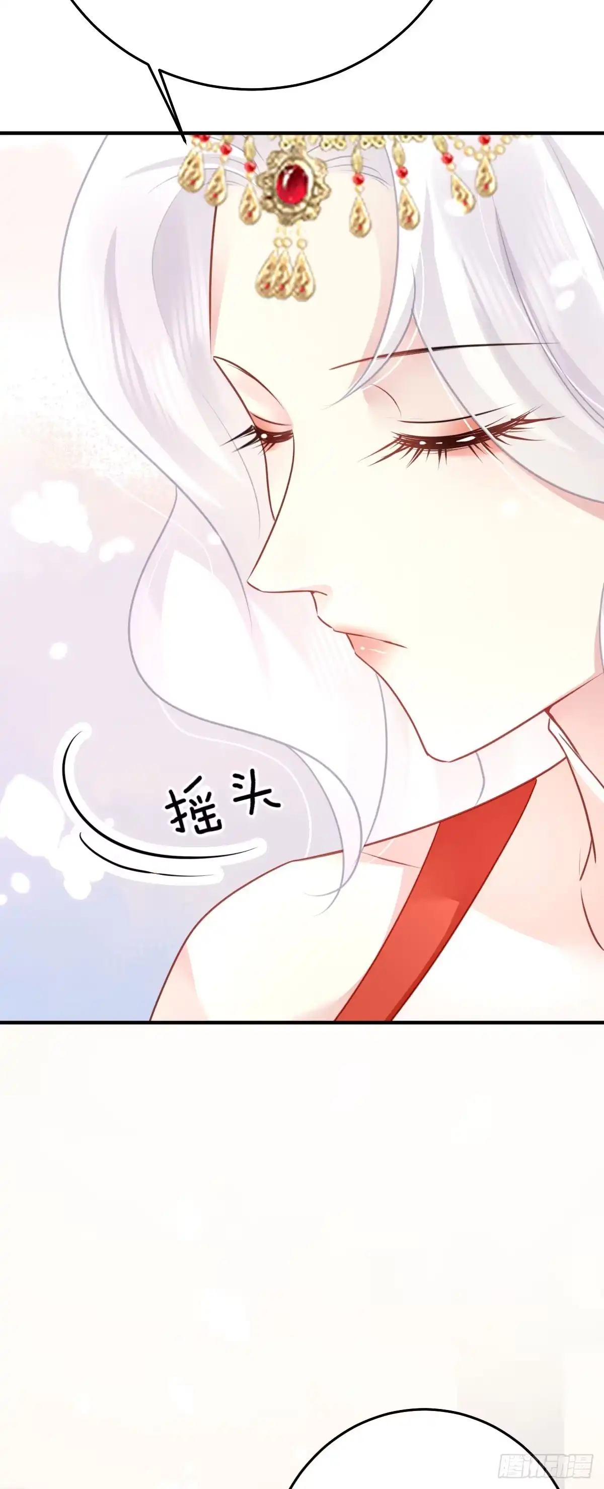 《徒儿！不可将为师据为己有！》第32话 为什么心里不是滋味 第29页