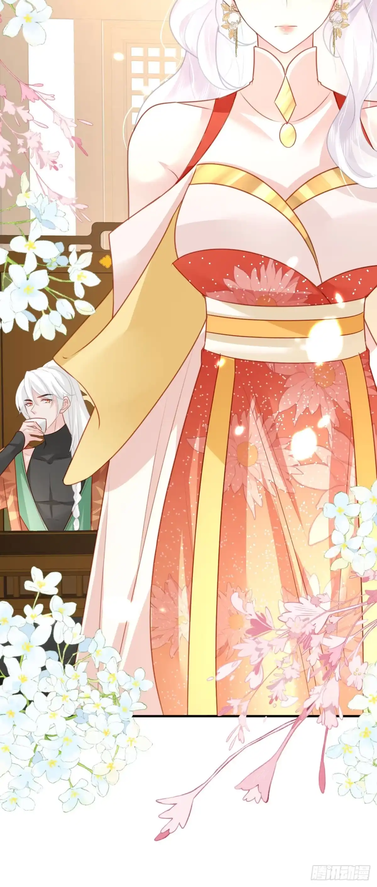 《徒儿！不可将为师据为己有！》第32话 为什么心里不是滋味 第25页