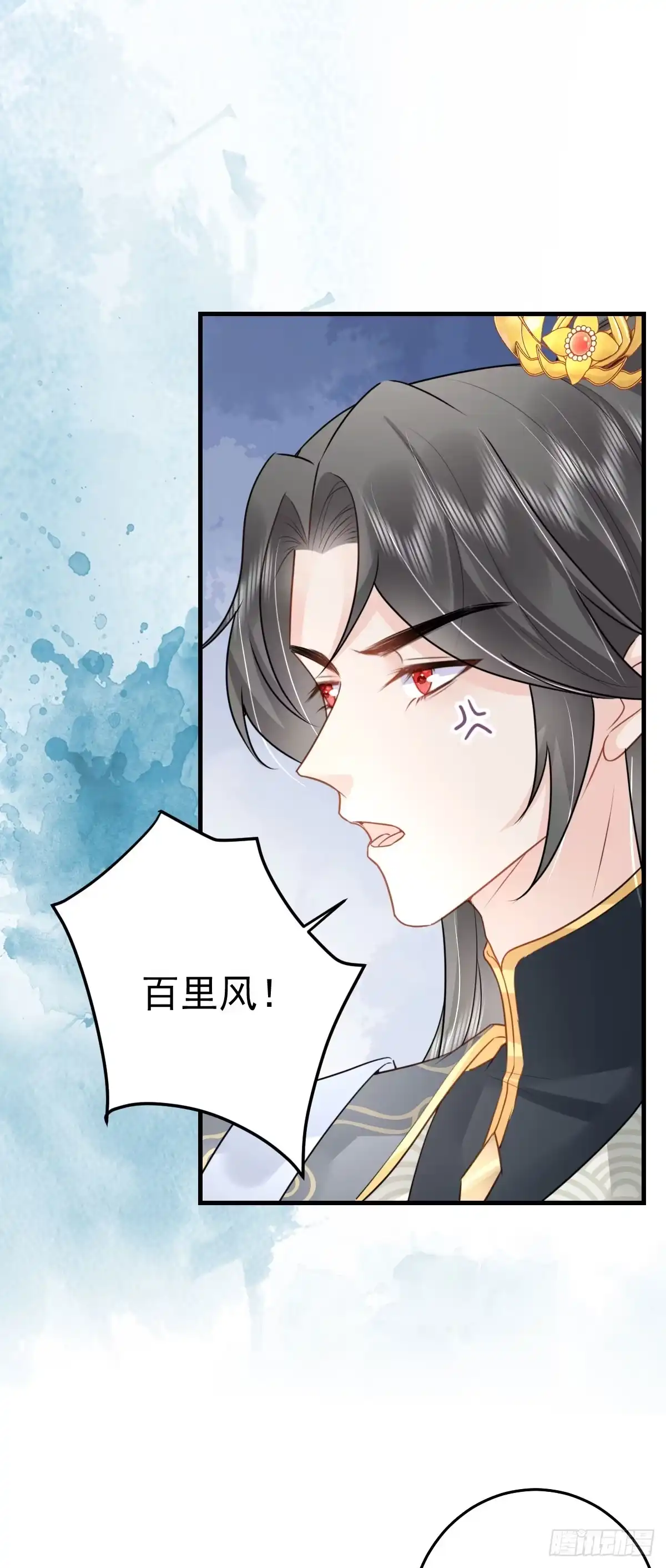 《徒儿！不可将为师据为己有！》第32话 为什么心里不是滋味 第19页