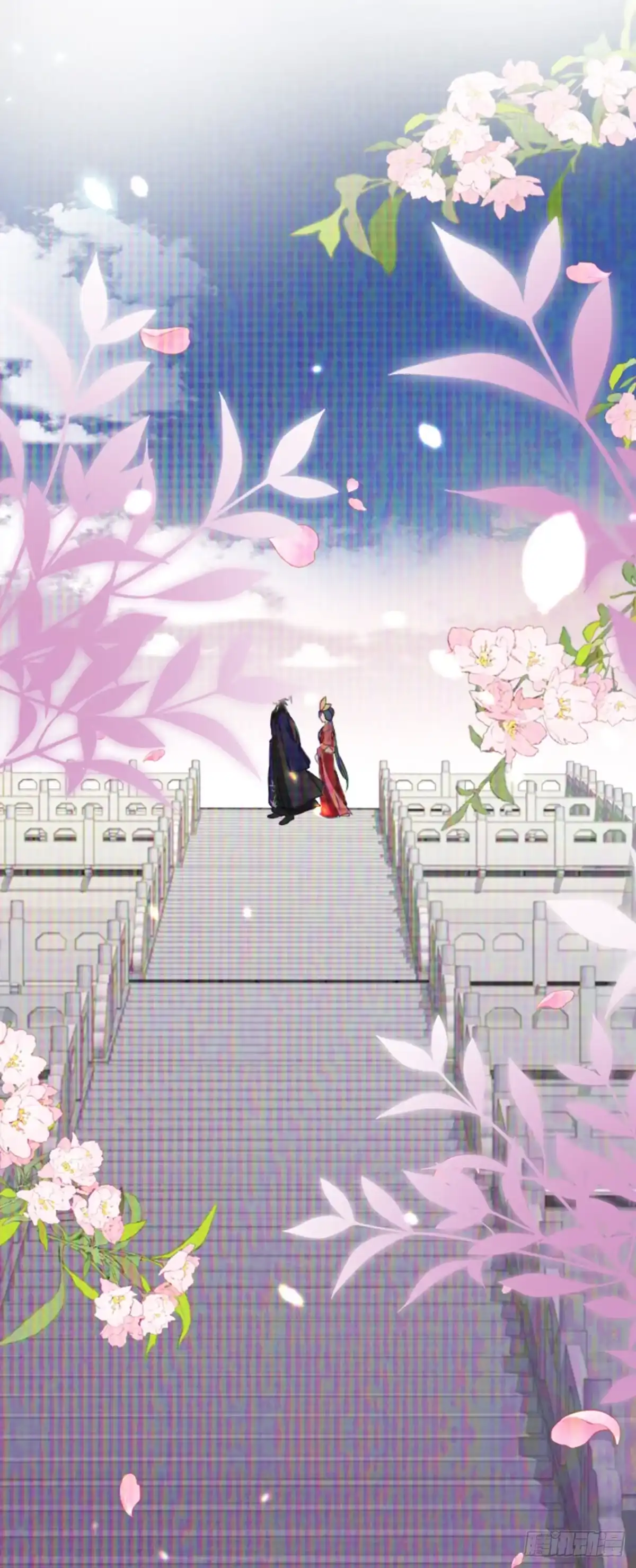 《徒儿！不可将为师据为己有！》第32话 为什么心里不是滋味 第32页