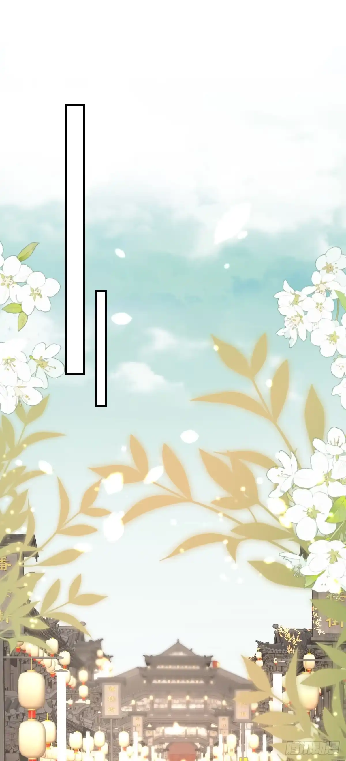 《徒儿！不可将为师据为己有！》第34话 未来的心腹出现了？！ 第1页