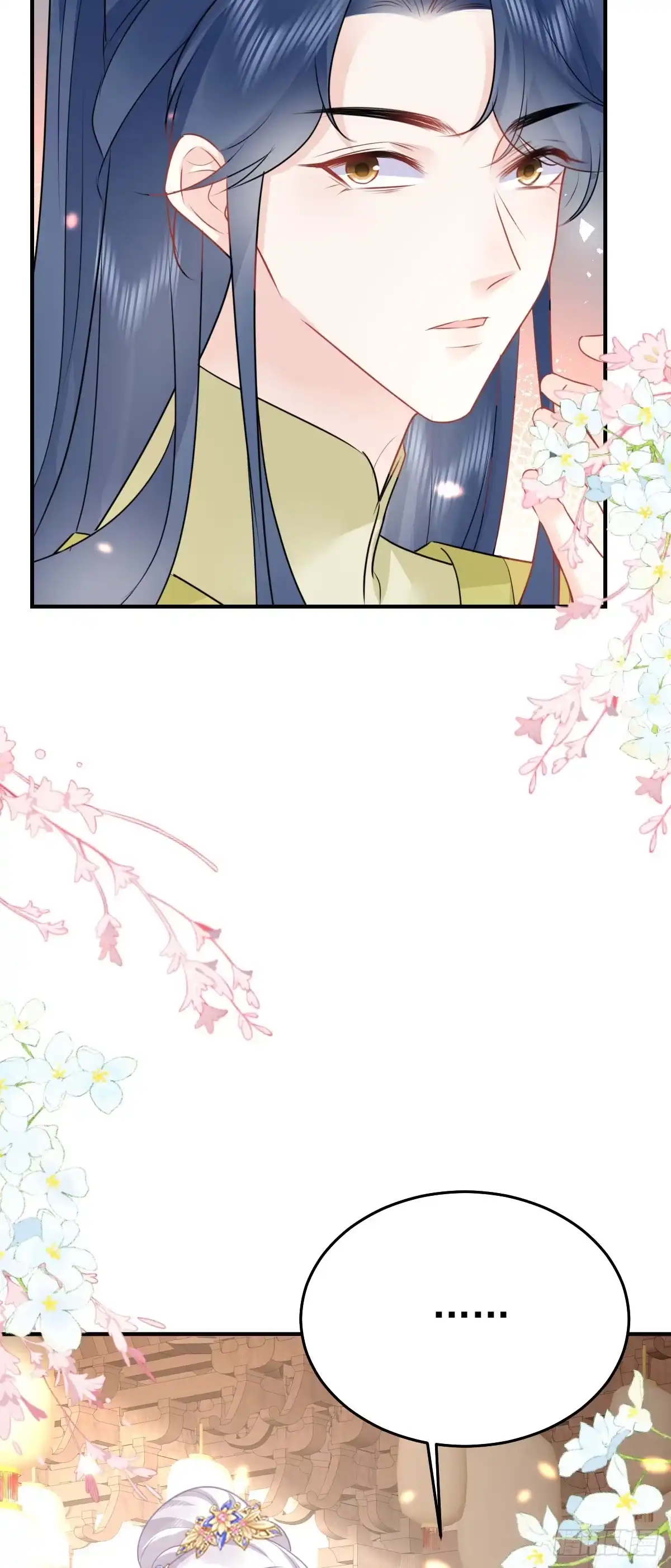《徒儿！不可将为师据为己有！》第35话 原来你喜欢这款 第5页