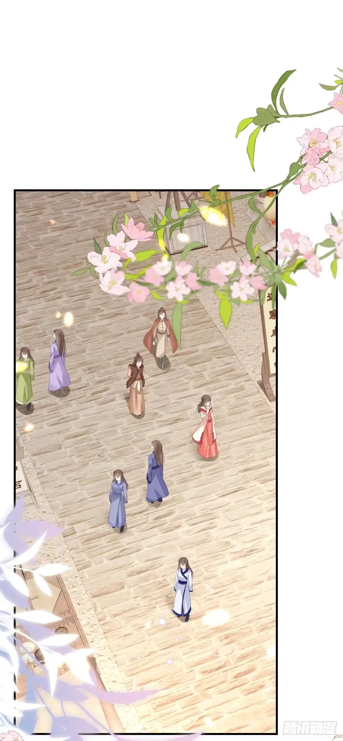 《徒儿！不可将为师据为己有！》第35话 原来你喜欢这款 第9页