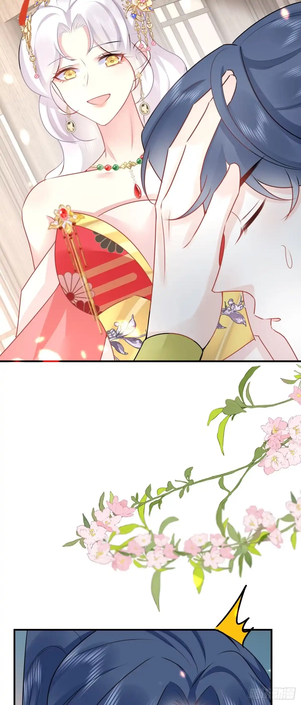 《徒儿！不可将为师据为己有！》第35话 原来你喜欢这款 第4页