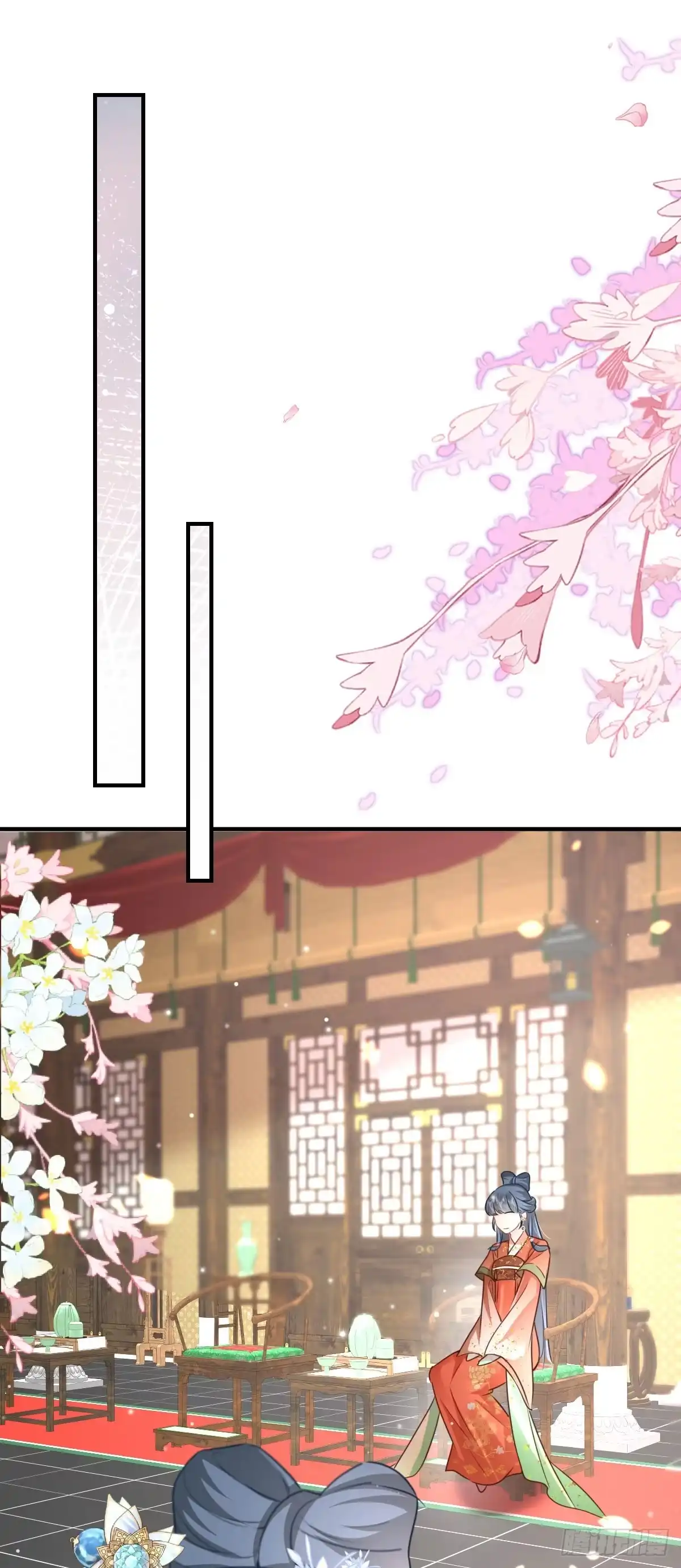 《徒儿！不可将为师据为己有！》第36话 怎么都在打师父的注意 第26页