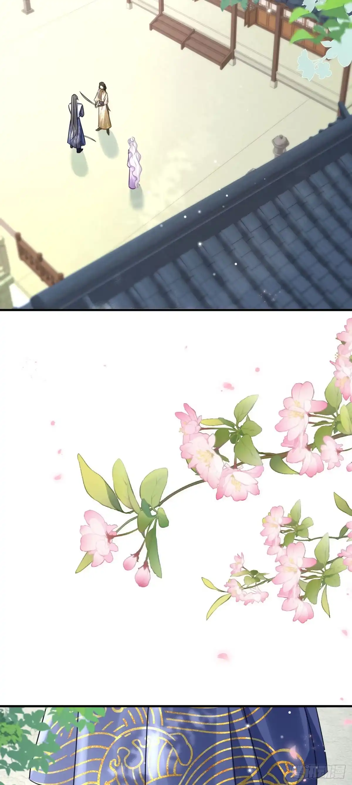 《徒儿！不可将为师据为己有！》第36话 怎么都在打师父的注意 第13页