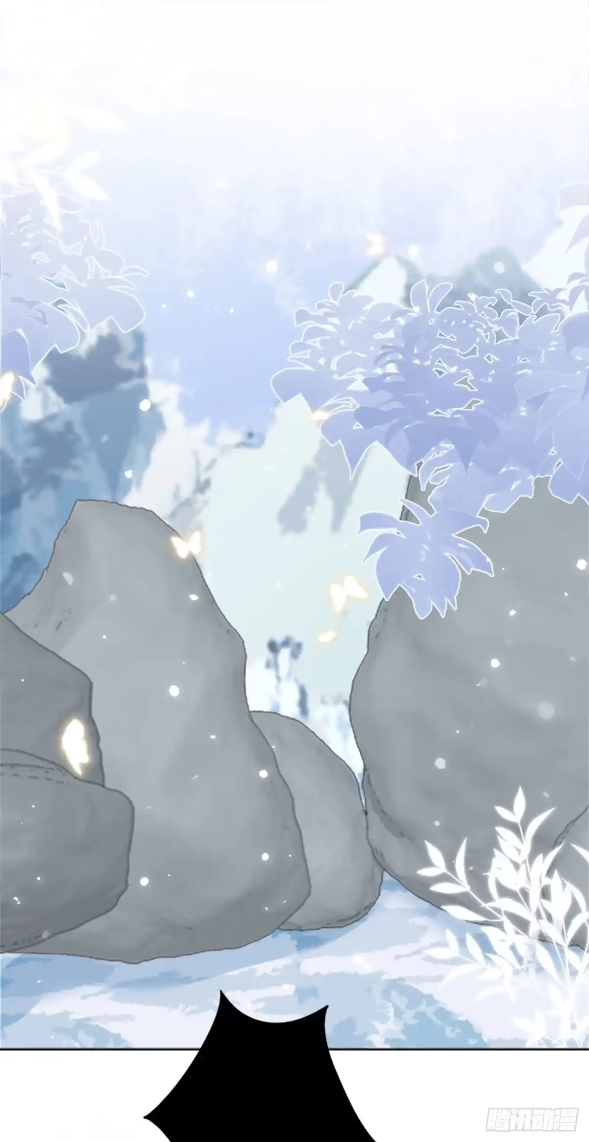 《徒儿！不可将为师据为己有！》第2话 你不要抛弃我 第7页