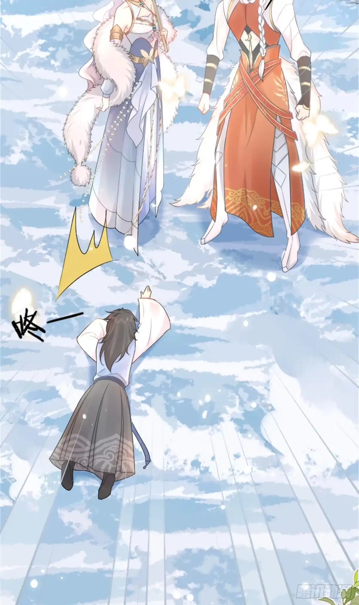 《徒儿！不可将为师据为己有！》第2话 你不要抛弃我 第48页