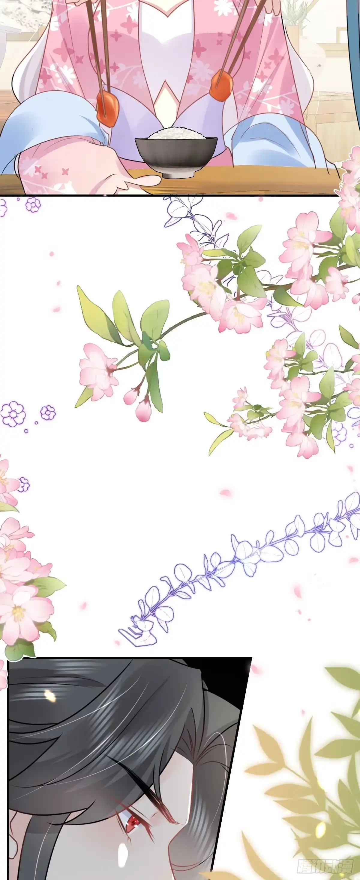 《徒儿！不可将为师据为己有！》第37话 刘某对池姑娘一见倾心 第14页