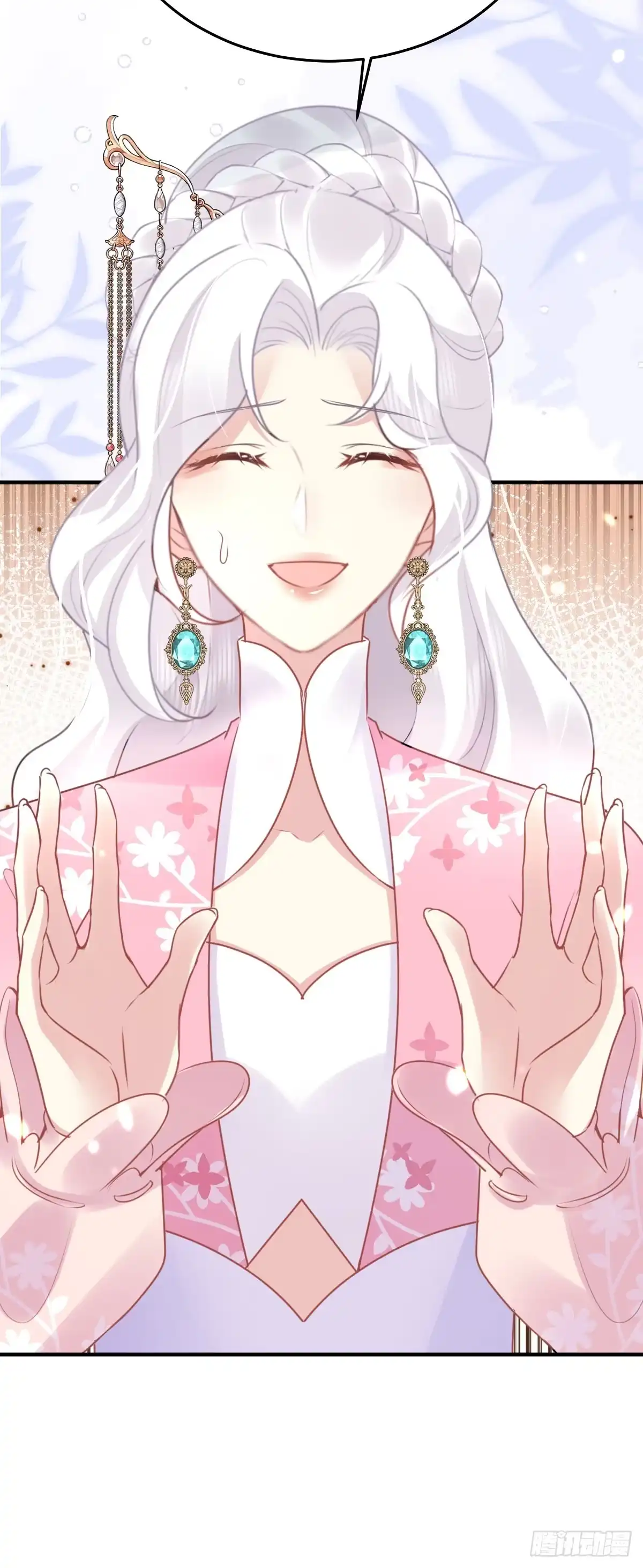 《徒儿！不可将为师据为己有！》第37话 刘某对池姑娘一见倾心 第16页