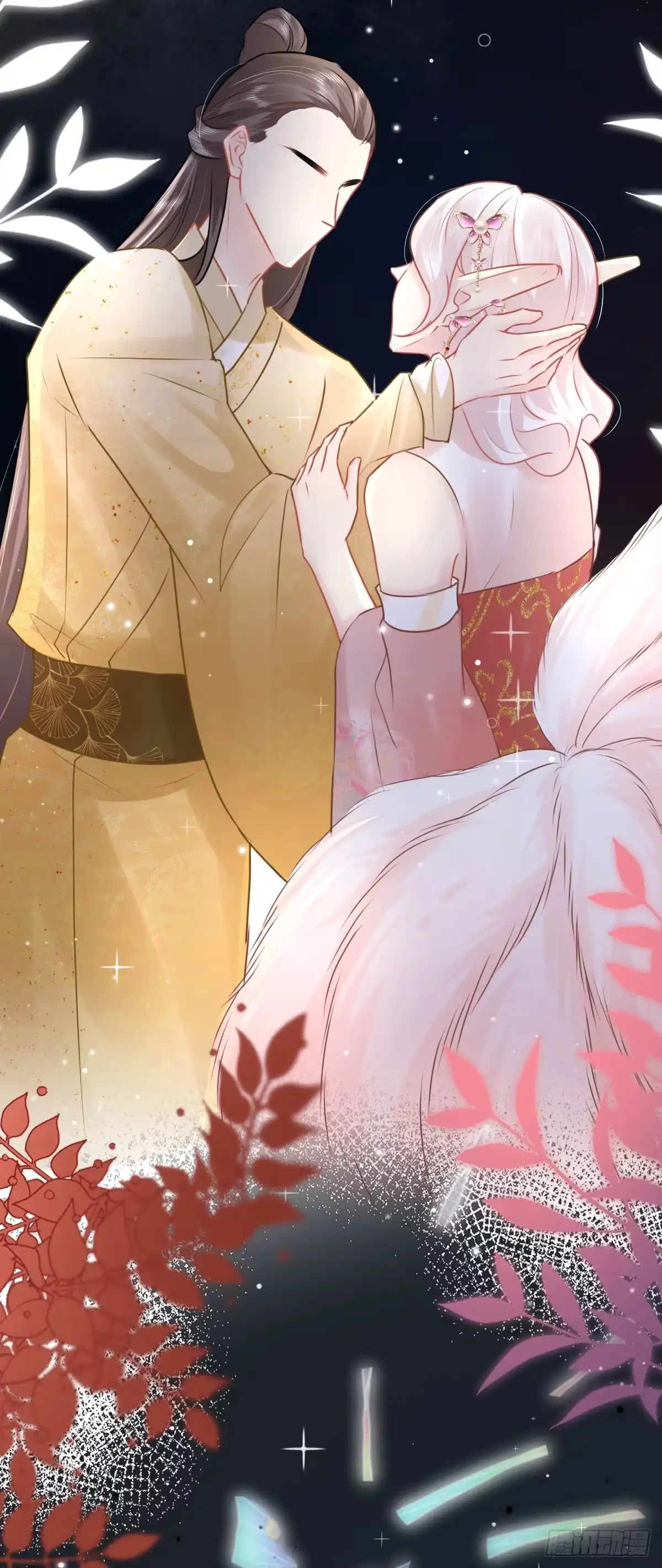 《徒儿！不可将为师据为己有！》第38话 让他离我师父远点！ 第17页