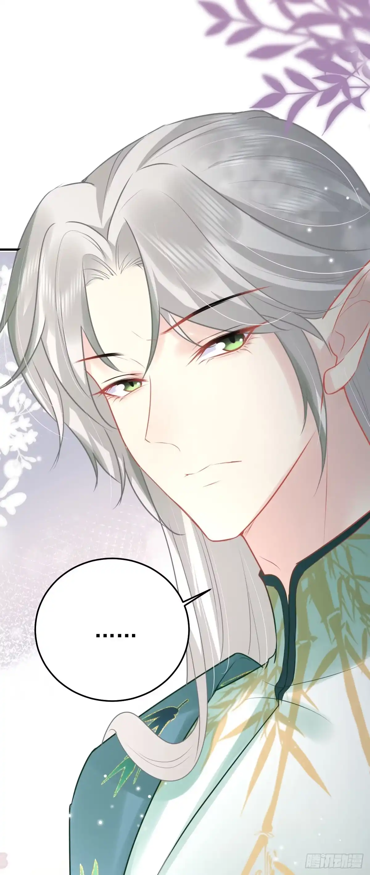《徒儿！不可将为师据为己有！》第38话 让他离我师父远点！ 第43页