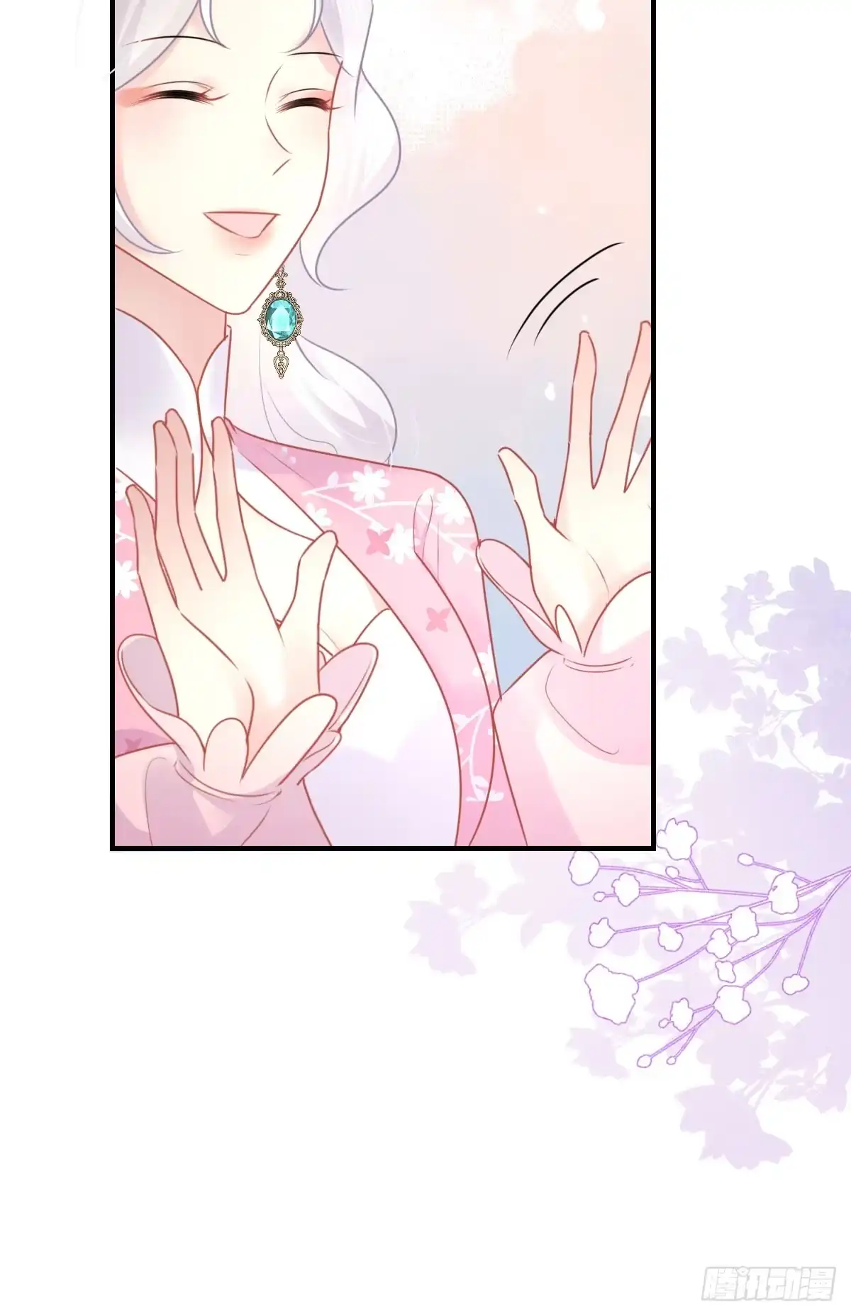 《徒儿！不可将为师据为己有！》第38话 让他离我师父远点！ 第8页