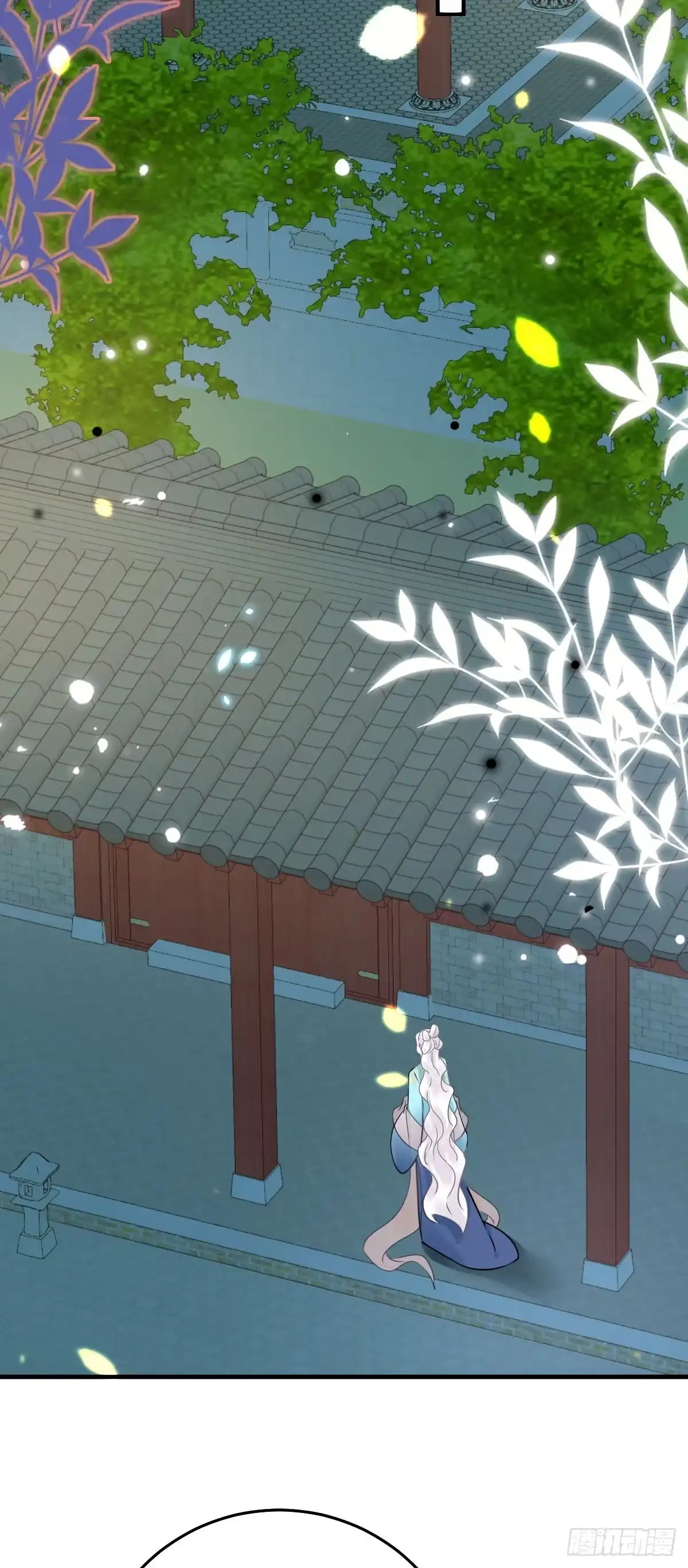 《徒儿！不可将为师据为己有！》第39话 你早已对他用情至深 第30页