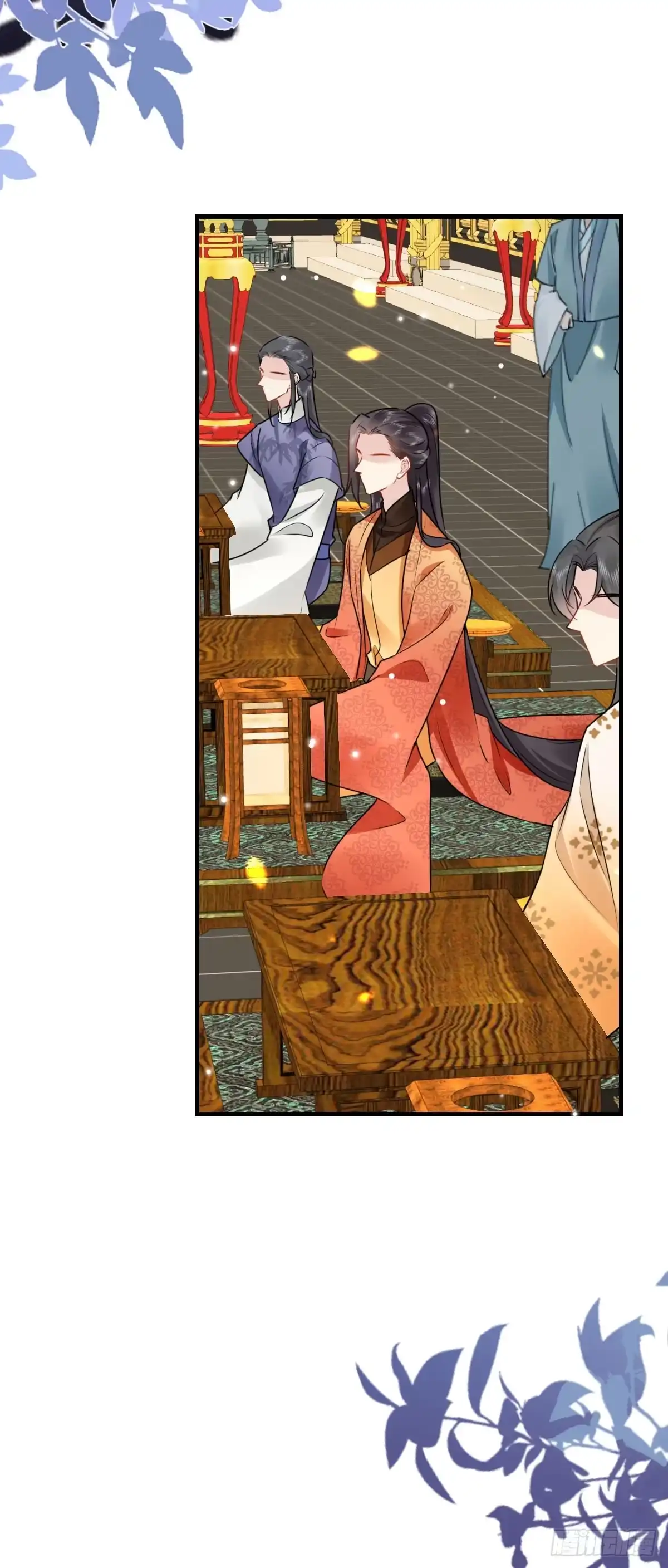 《徒儿！不可将为师据为己有！》第39话 你早已对他用情至深 第12页