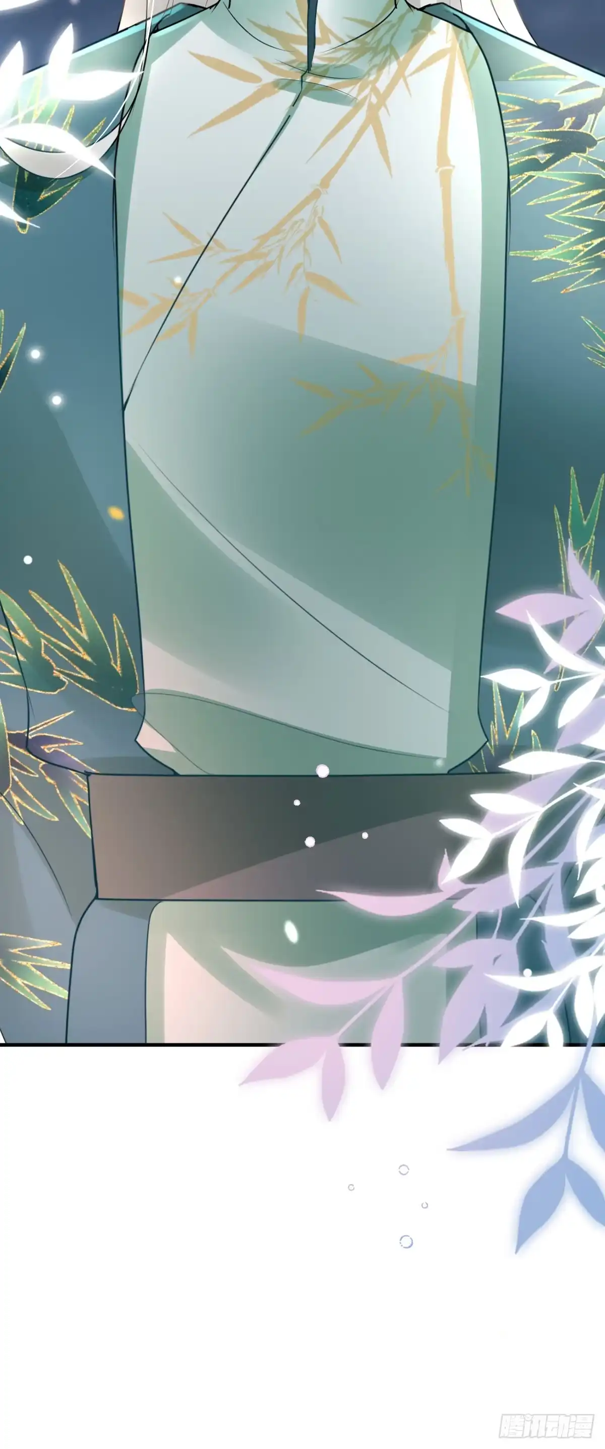 《徒儿！不可将为师据为己有！》第39话 你早已对他用情至深 第40页