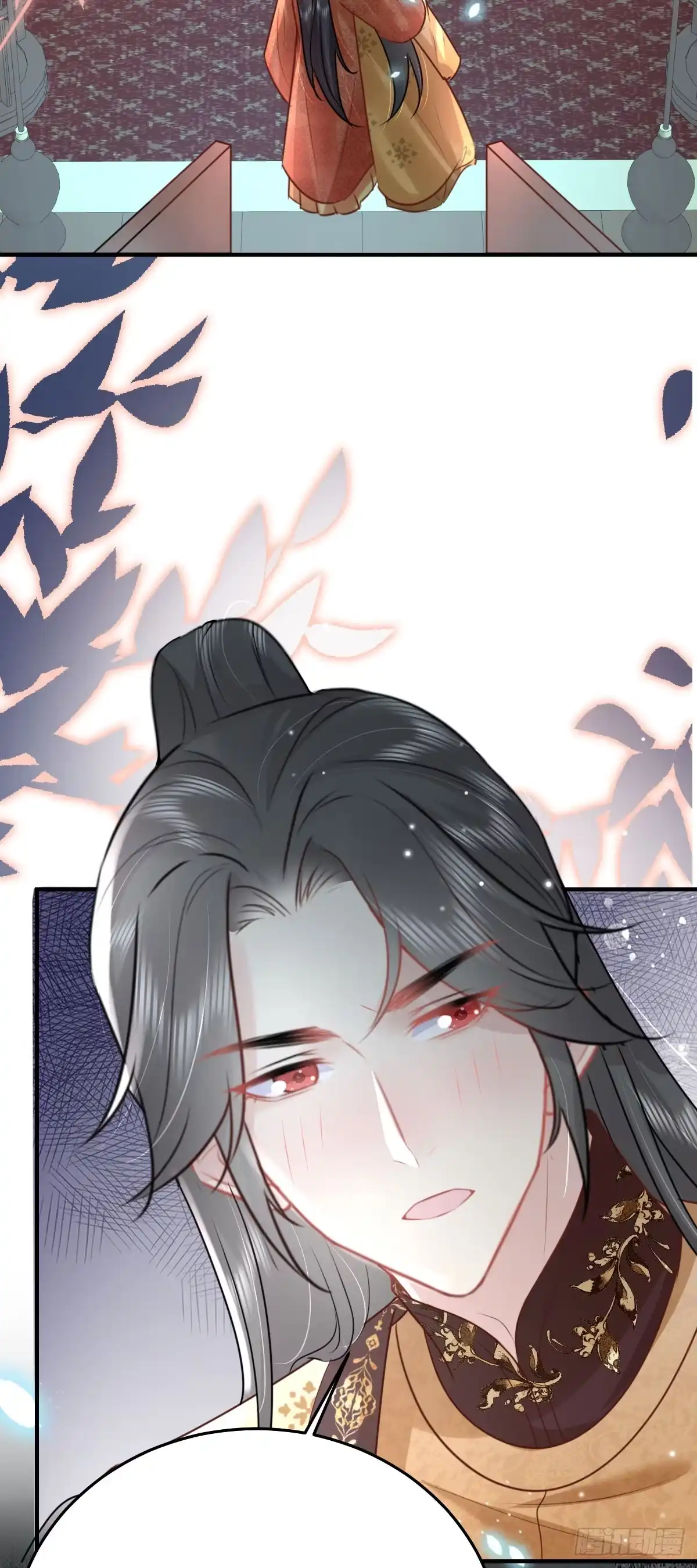 《徒儿！不可将为师据为己有！》第40话 当局者迷 第30页