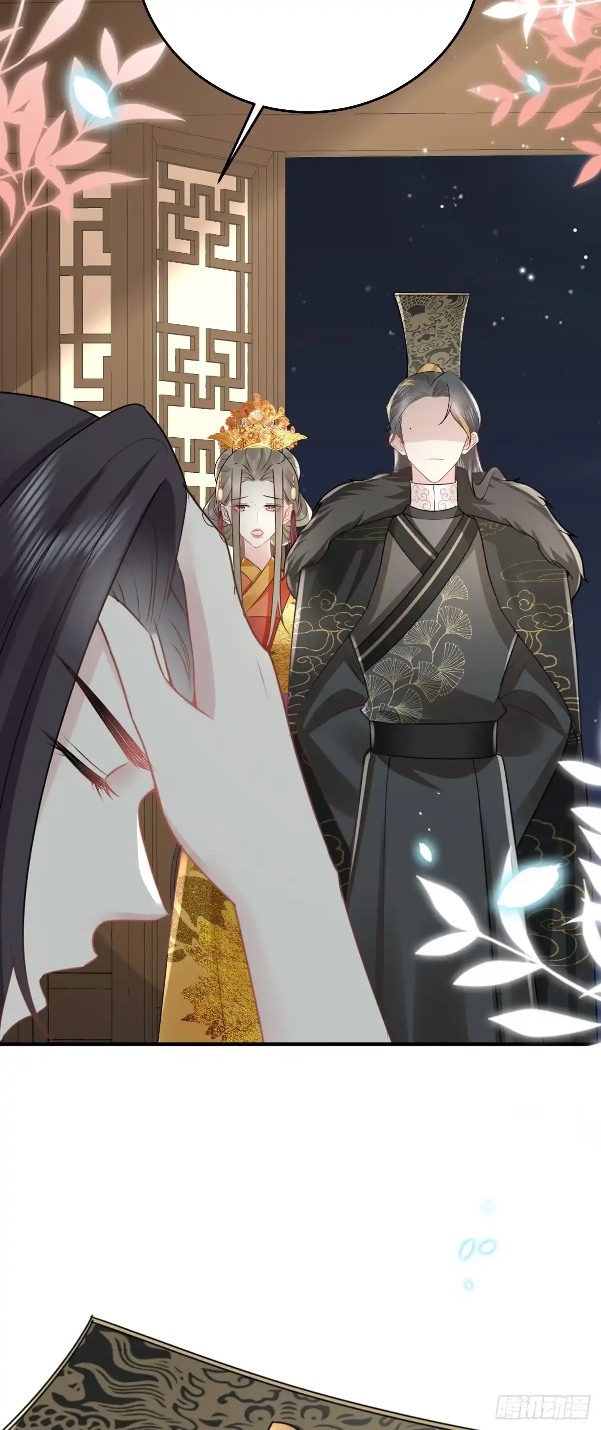 《徒儿！不可将为师据为己有！》第41话 我也是个正常的男人 第40页